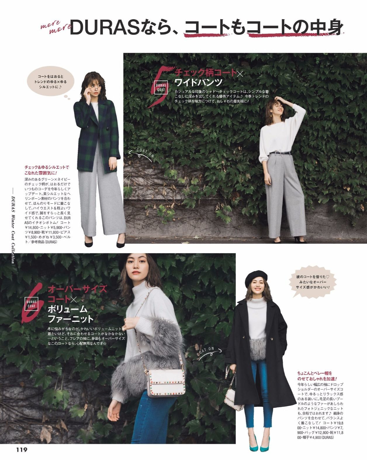 2017.11.10 桥本梨菜 松井珠理奈 浅川梨奈 向井地美音 佐久间由衣 山崎真実-图51