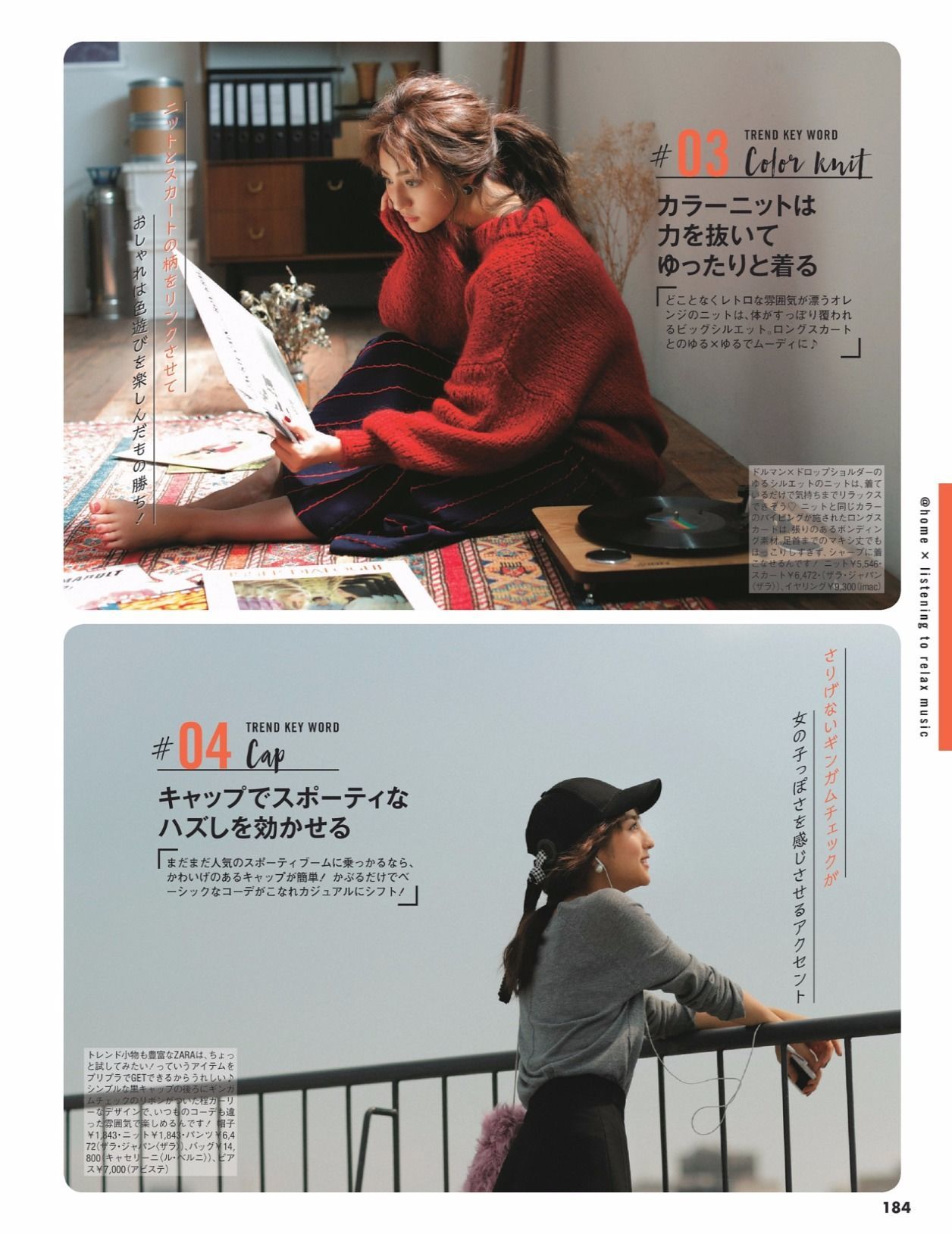 2017.11.10 桥本梨菜 松井珠理奈 浅川梨奈 向井地美音 佐久间由衣 山崎真実-图56
