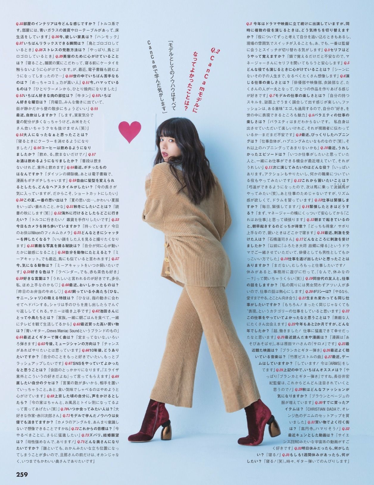 2017.11.10 桥本梨菜 松井珠理奈 浅川梨奈 向井地美音 佐久间由衣 山崎真実-图64