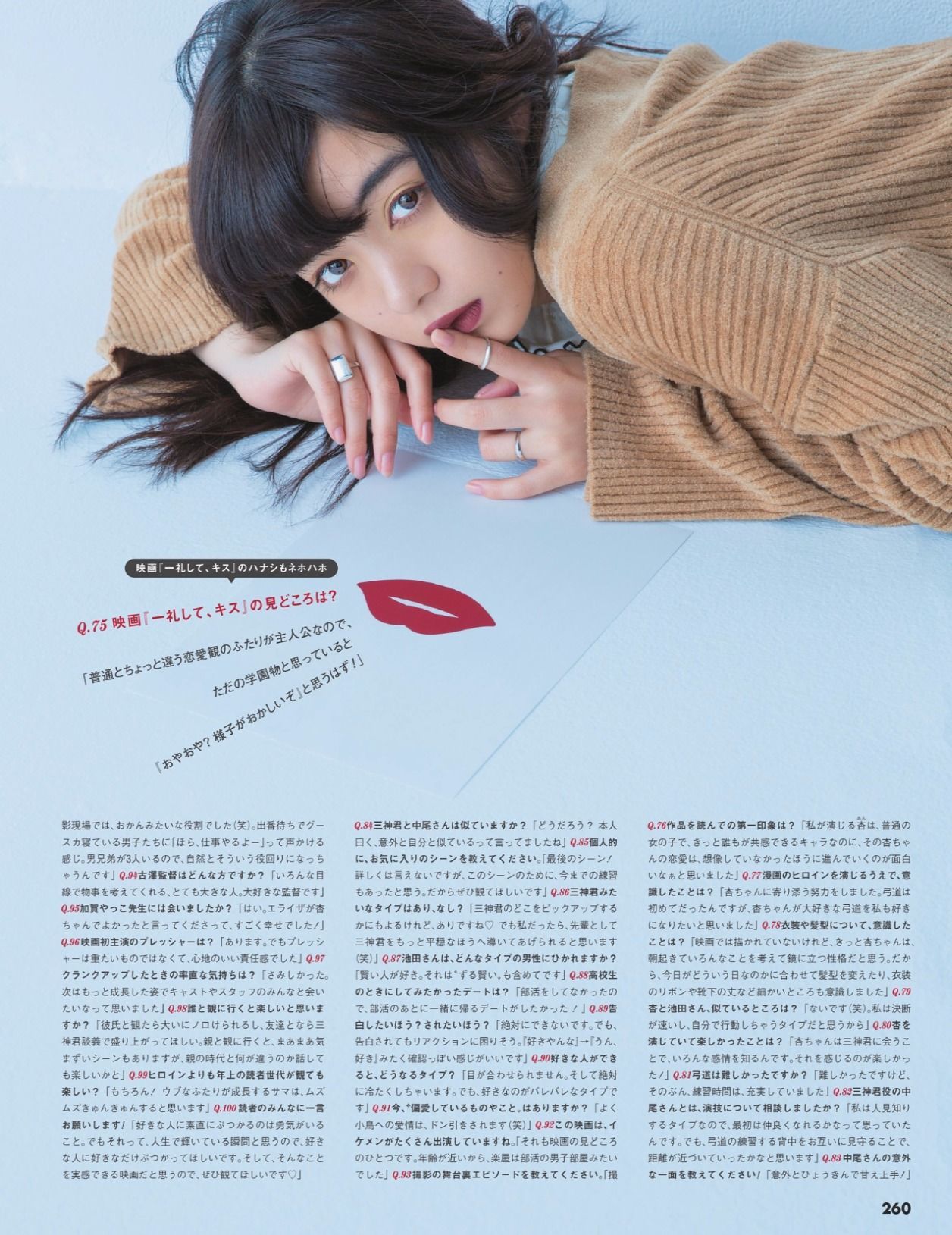 2017.11.10 桥本梨菜 松井珠理奈 浅川梨奈 向井地美音 佐久间由衣 山崎真実-图65