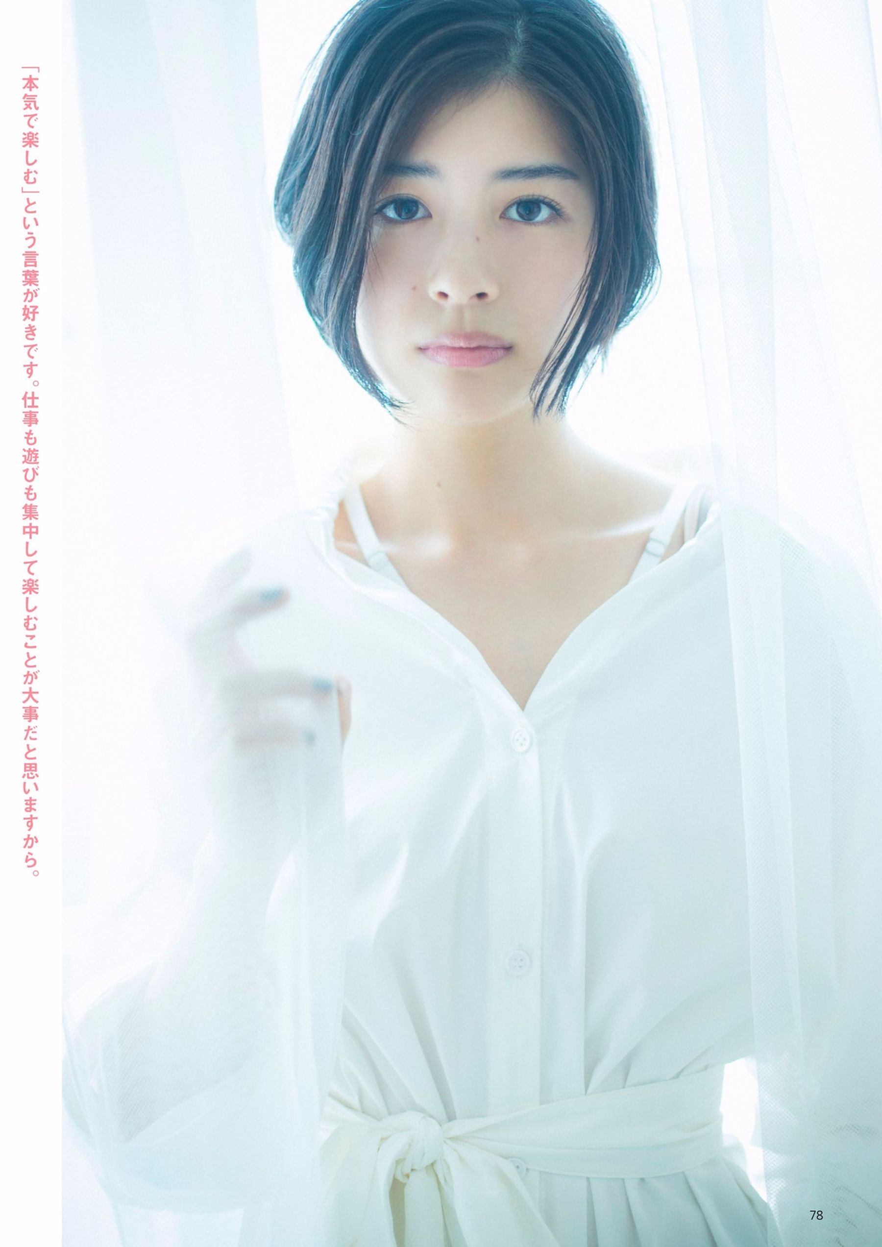 2017.11.10 桥本梨菜 松井珠理奈 浅川梨奈 向井地美音 佐久间由衣 山崎真実-图68
