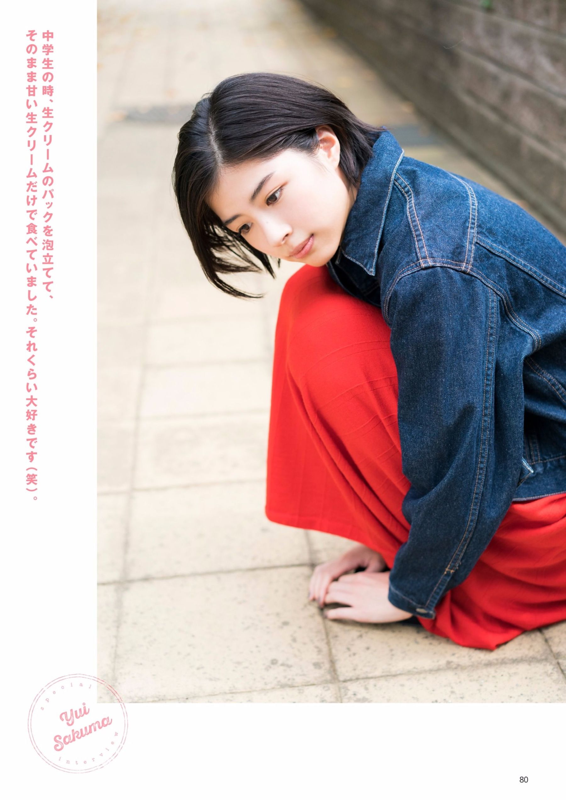 2017.11.10 桥本梨菜 松井珠理奈 浅川梨奈 向井地美音 佐久间由衣 山崎真実-图70