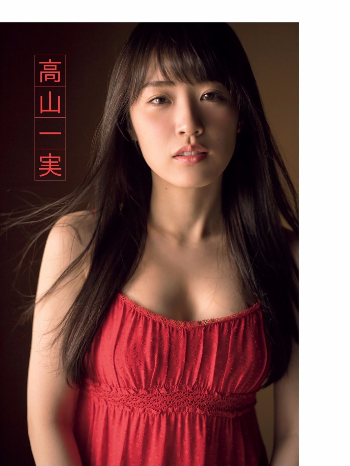 2017.11.10 桥本梨菜 松井珠理奈 浅川梨奈 向井地美音 佐久间由衣 山崎真実-图81