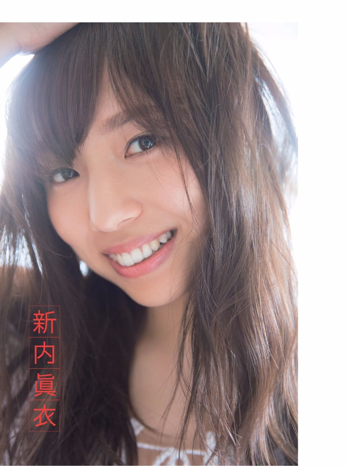 2017.11.10 桥本梨菜 松井珠理奈 浅川梨奈 向井地美音 佐久间由衣 山崎真実-图86