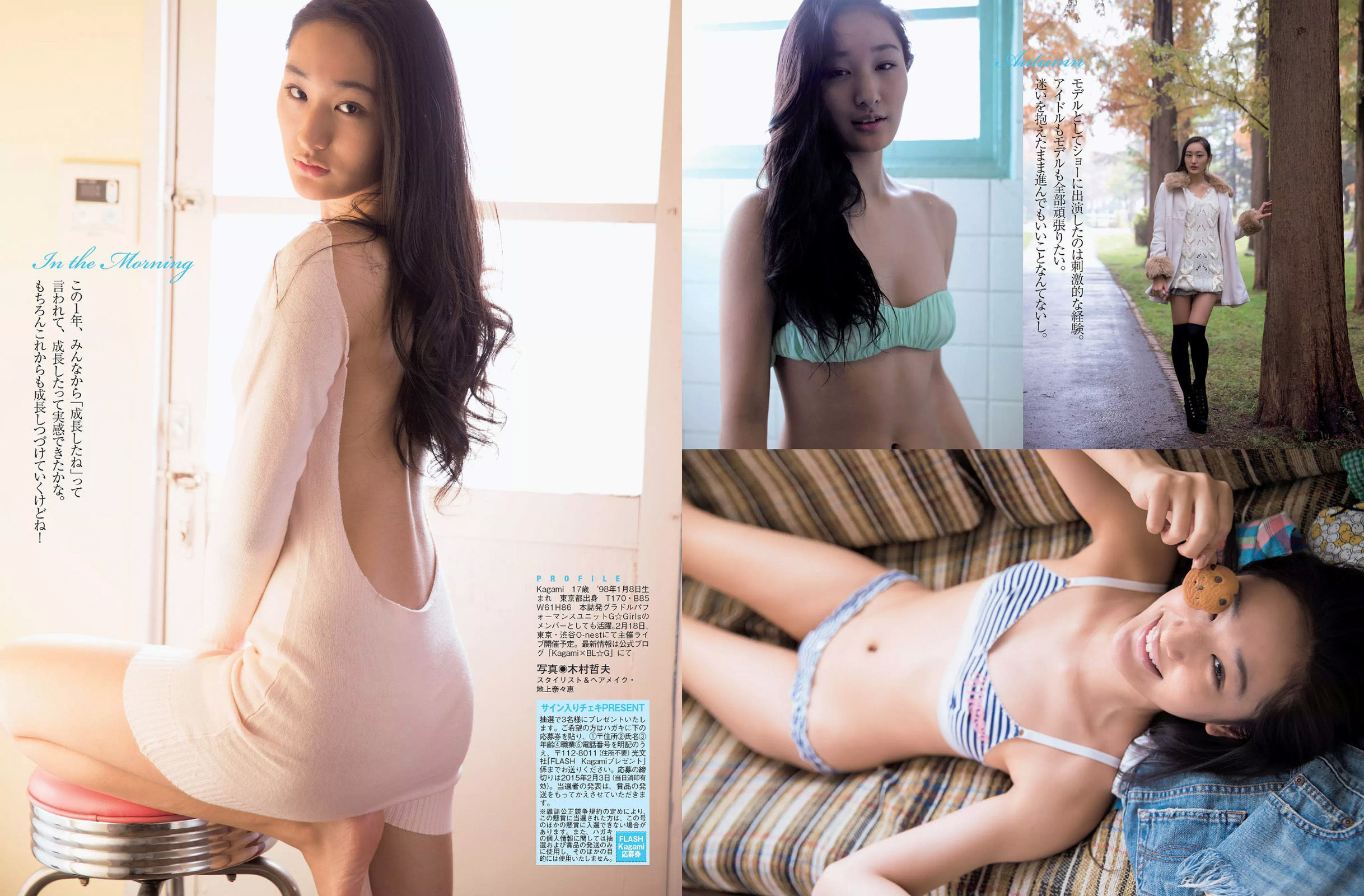 2015.02.10 宮澤佐江 西条美咲 Kagami 半井小絵 仁支川峰子-图11