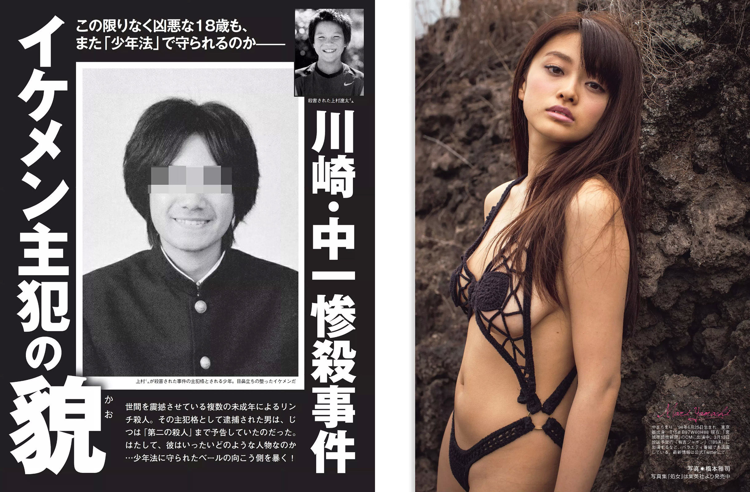 2015.03.17 山地まり 児島美ゆき 杉本有美 星乃まおり-图3