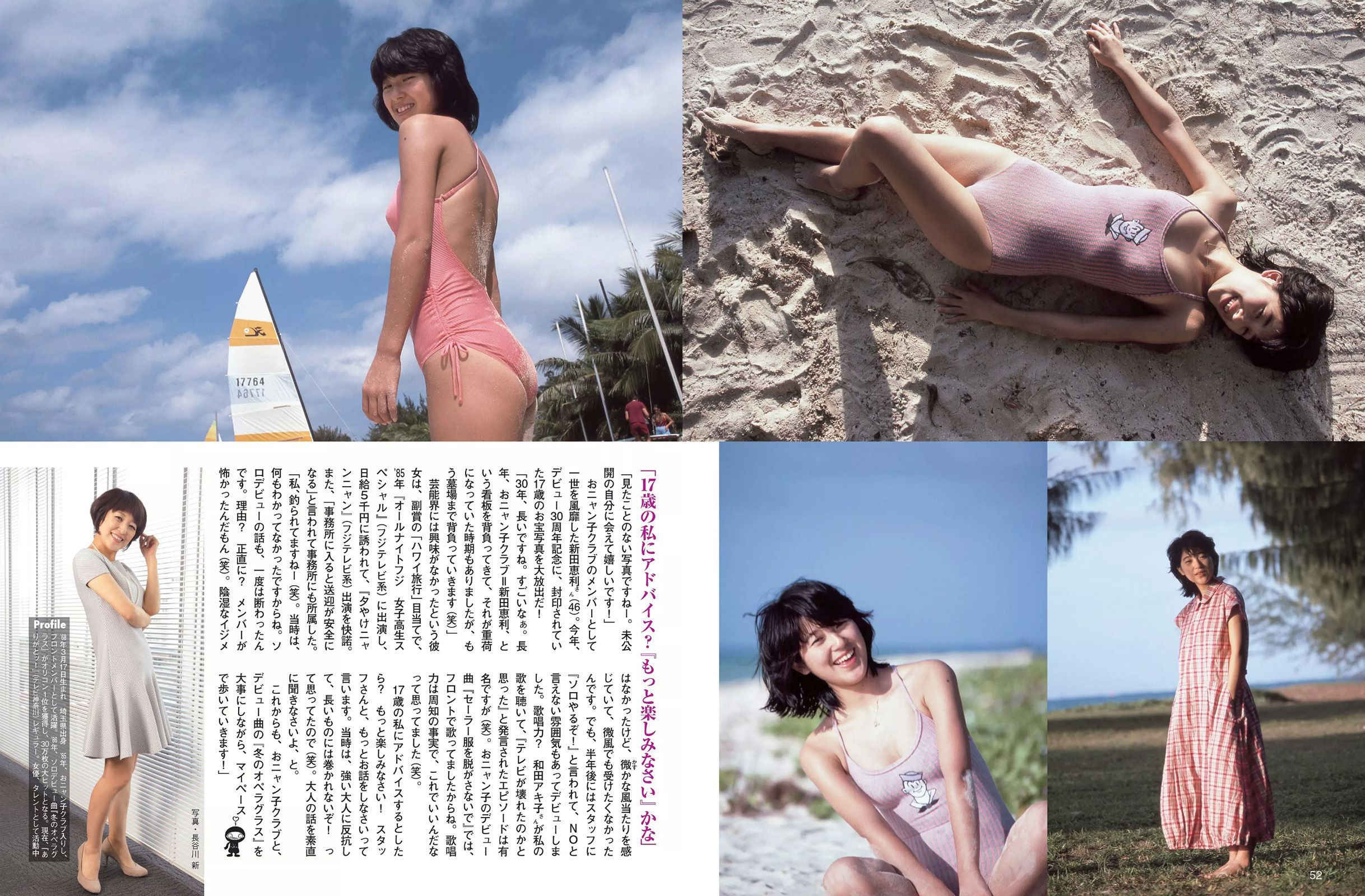 2015.03.31 石橋杏奈 橋本マナミ 上原亜衣 新田恵利 清水みさと 森下まゆみ-图9