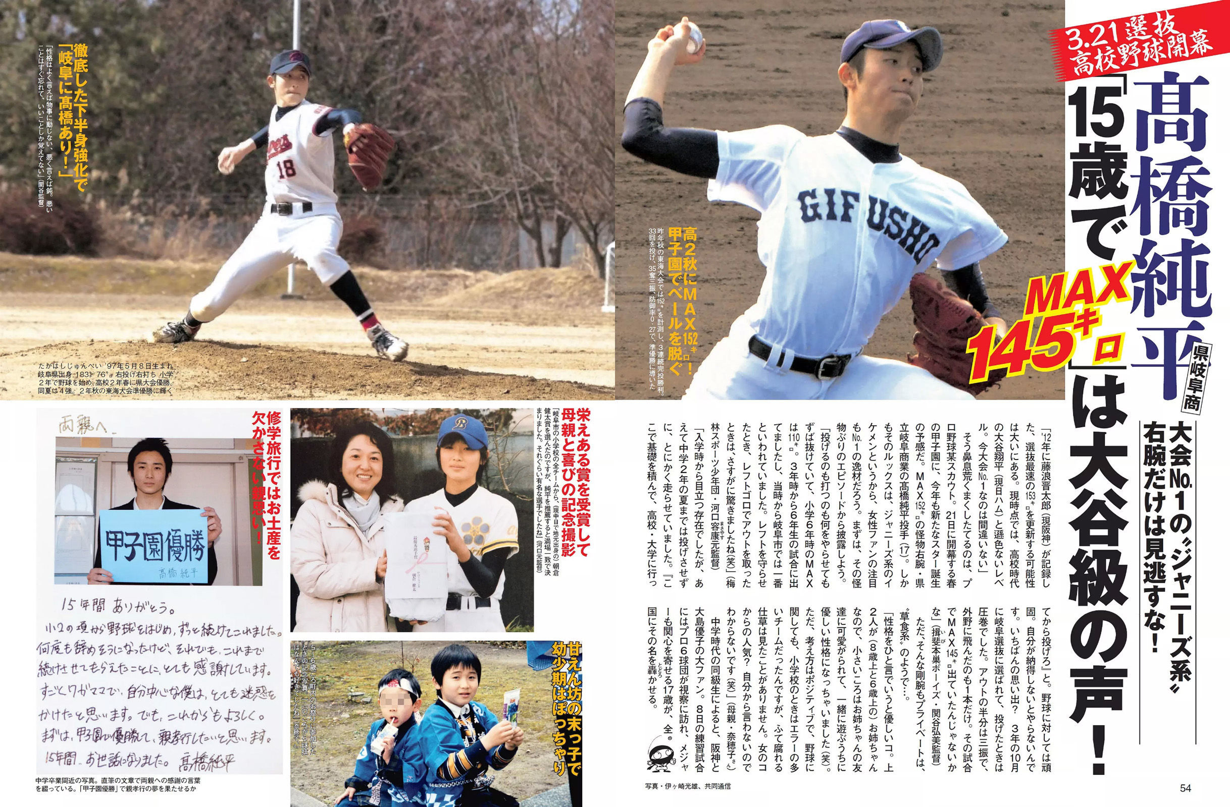 2015.03.31 石橋杏奈 橋本マナミ 上原亜衣 新田恵利 清水みさと 森下まゆみ-图10