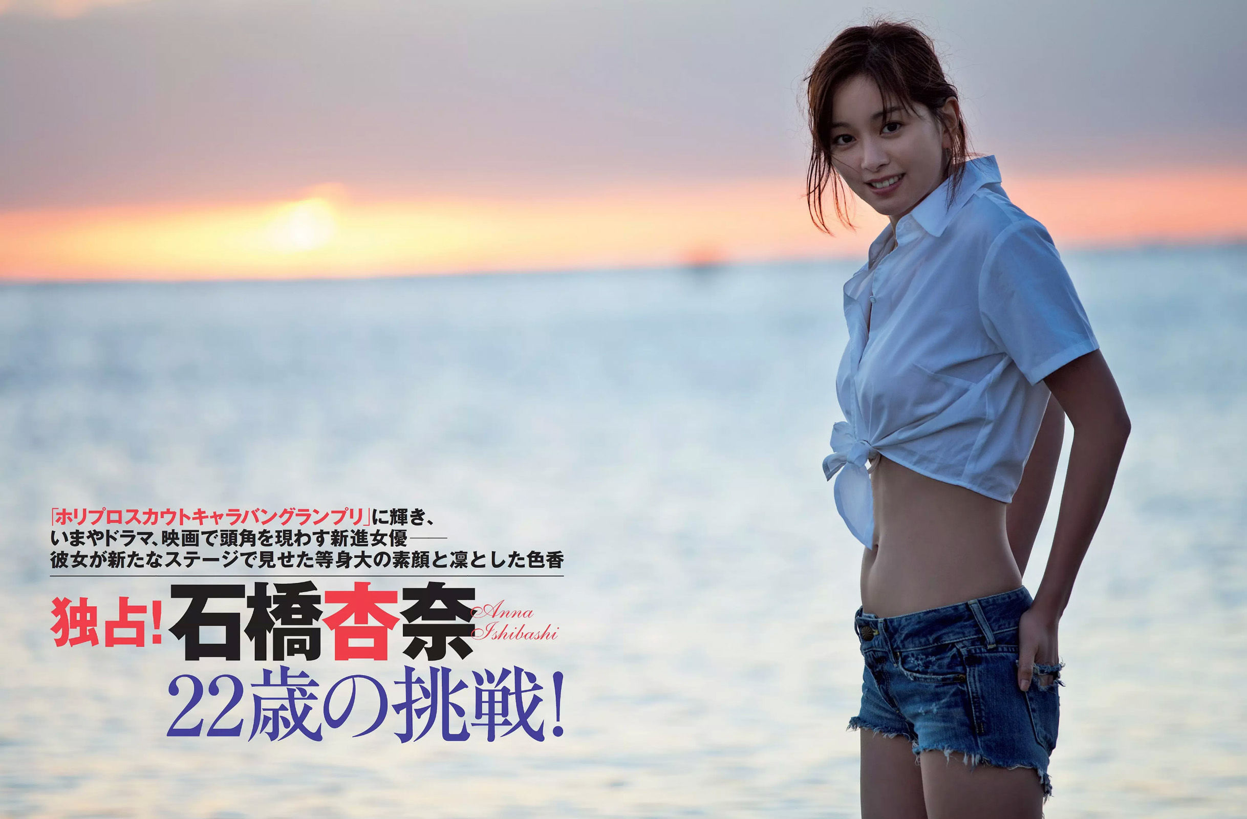 2015.03.31 石橋杏奈 橋本マナミ 上原亜衣 新田恵利 清水みさと 森下まゆみ-图1