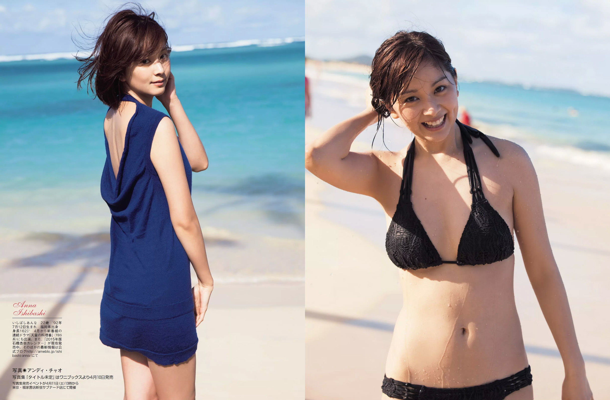 2015.03.31 石橋杏奈 橋本マナミ 上原亜衣 新田恵利 清水みさと 森下まゆみ-图3