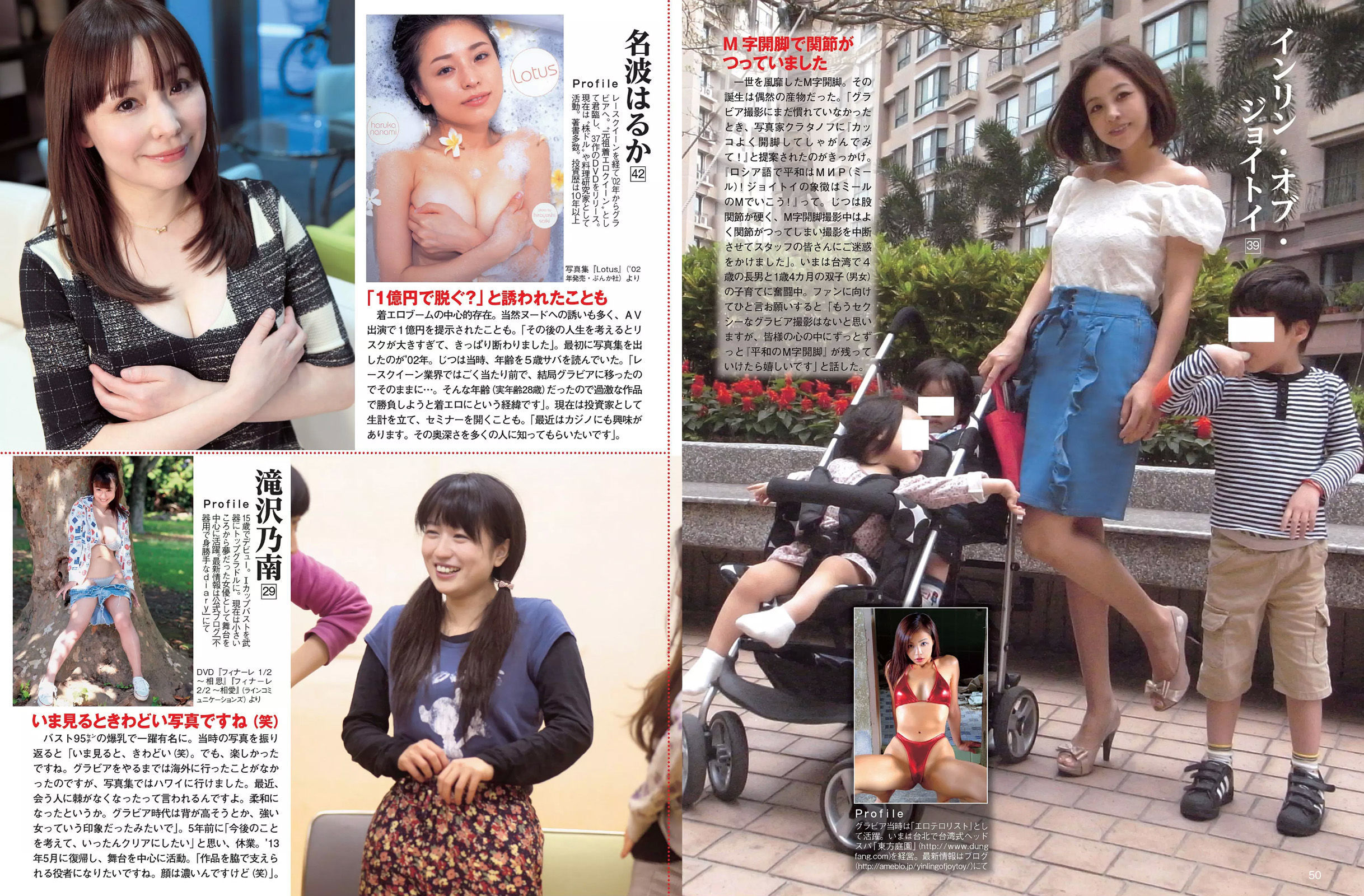2015.04.21 久松郁実 平子理沙 石川恋 天使もえ AKB48 澁谷果歩 林みすず 里々佳-图10