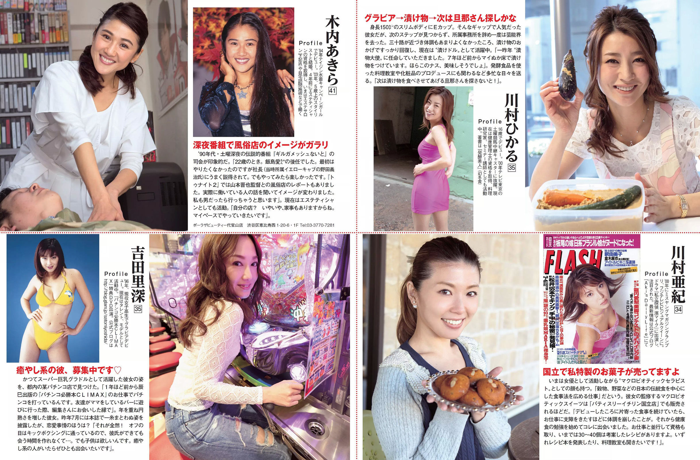 2015.04.21 久松郁実 平子理沙 石川恋 天使もえ AKB48 澁谷果歩 林みすず 里々佳-图11