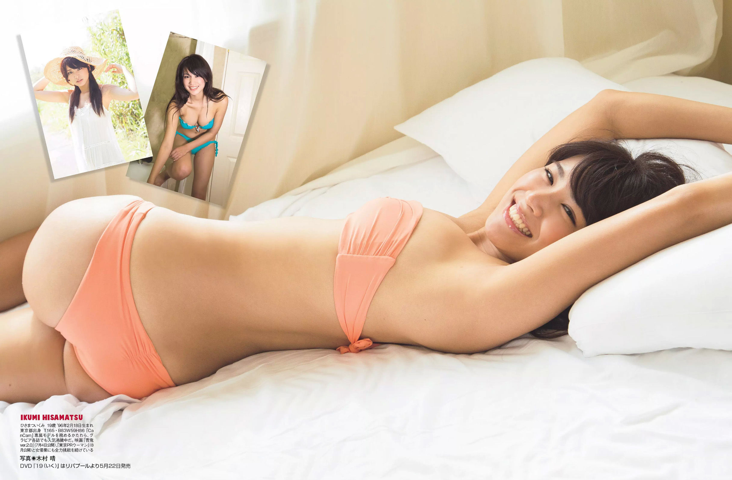 2015.04.21 久松郁実 平子理沙 石川恋 天使もえ AKB48 澁谷果歩 林みすず 里々佳-图14