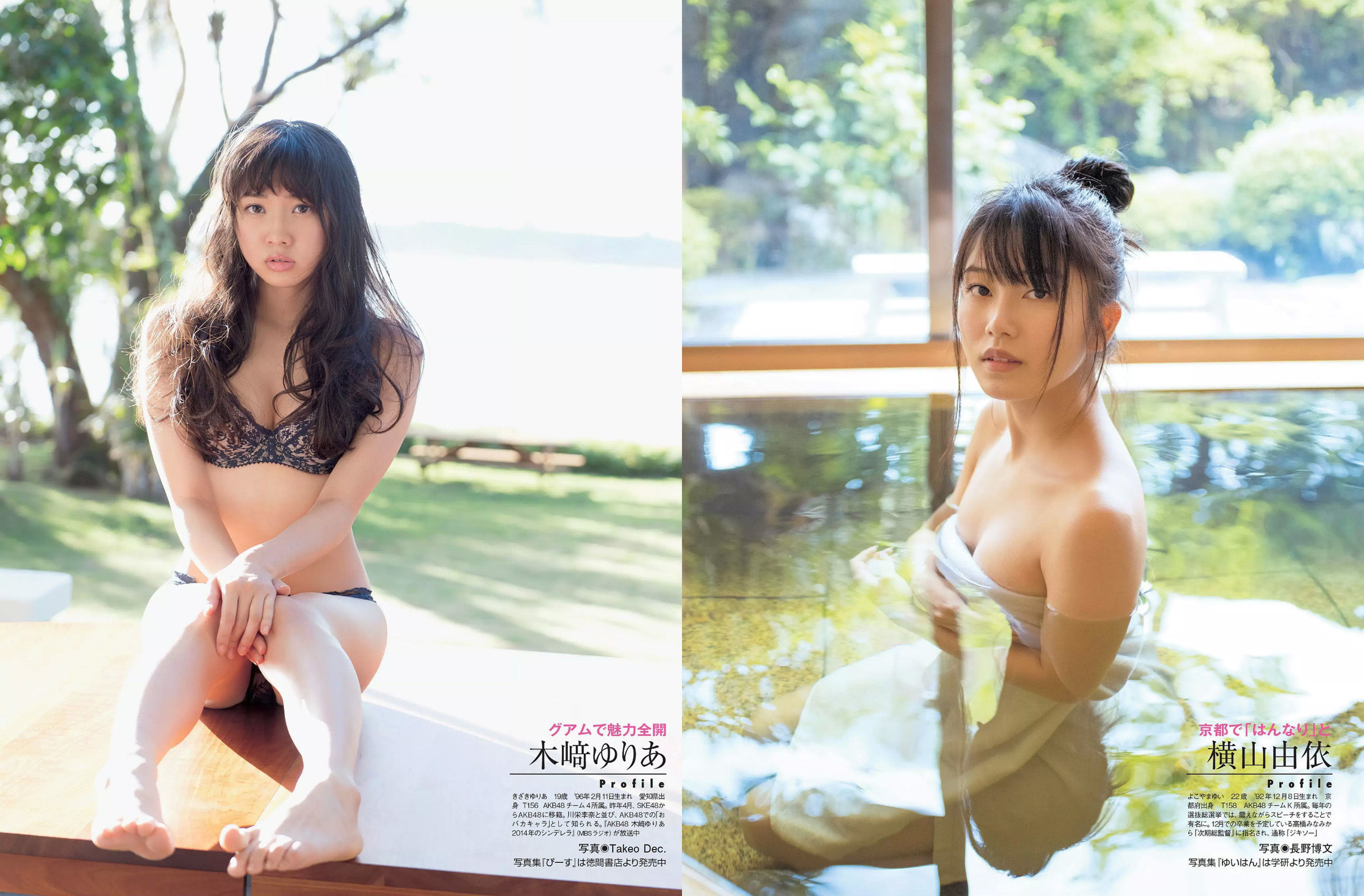 2015.04.21 久松郁実 平子理沙 石川恋 天使もえ AKB48 澁谷果歩 林みすず 里々佳-图16