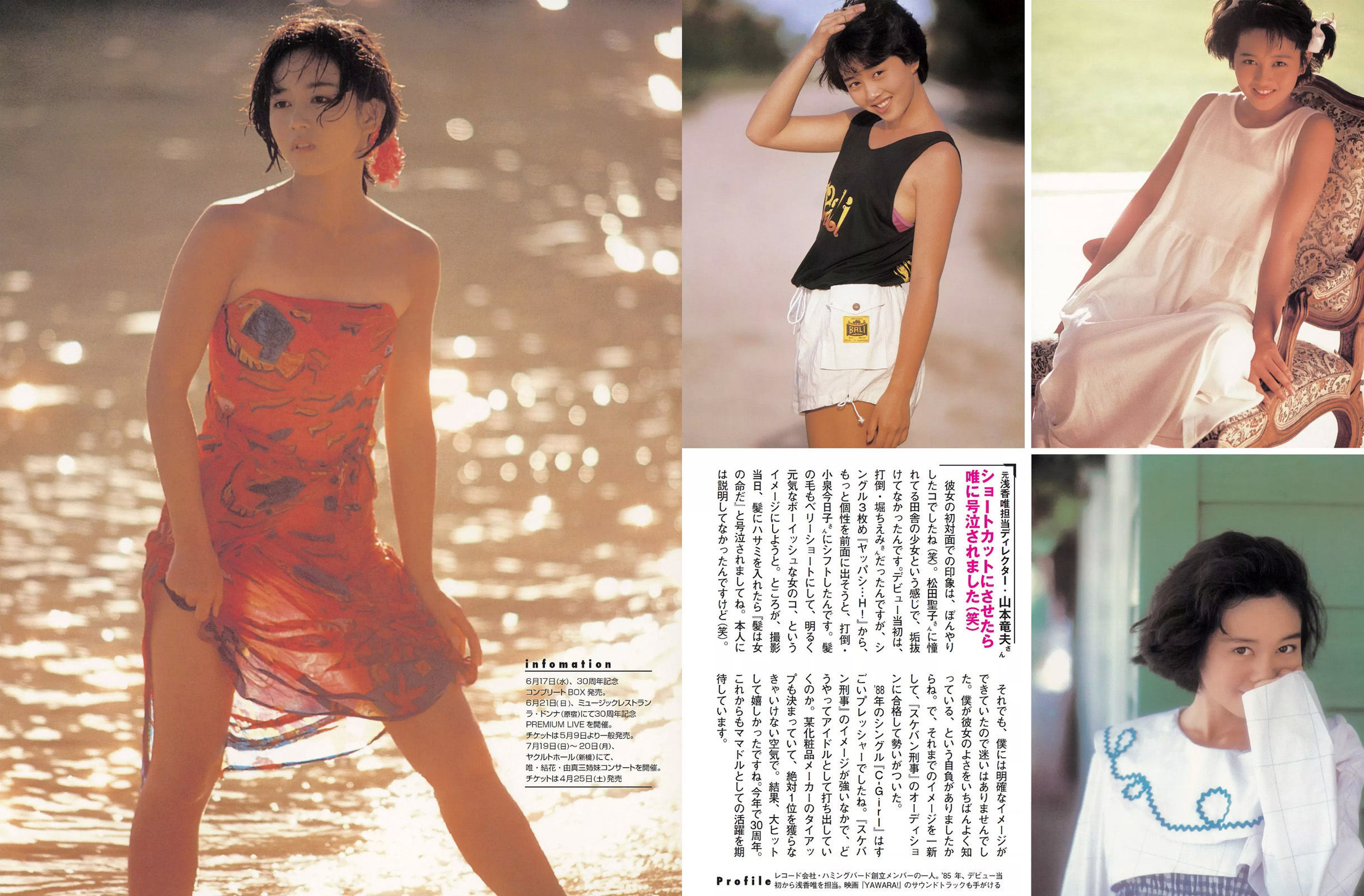 2015.04.28 大島優子 小泉梓 浅香唯 熊田曜子 青木直子 芹菜々子-图9