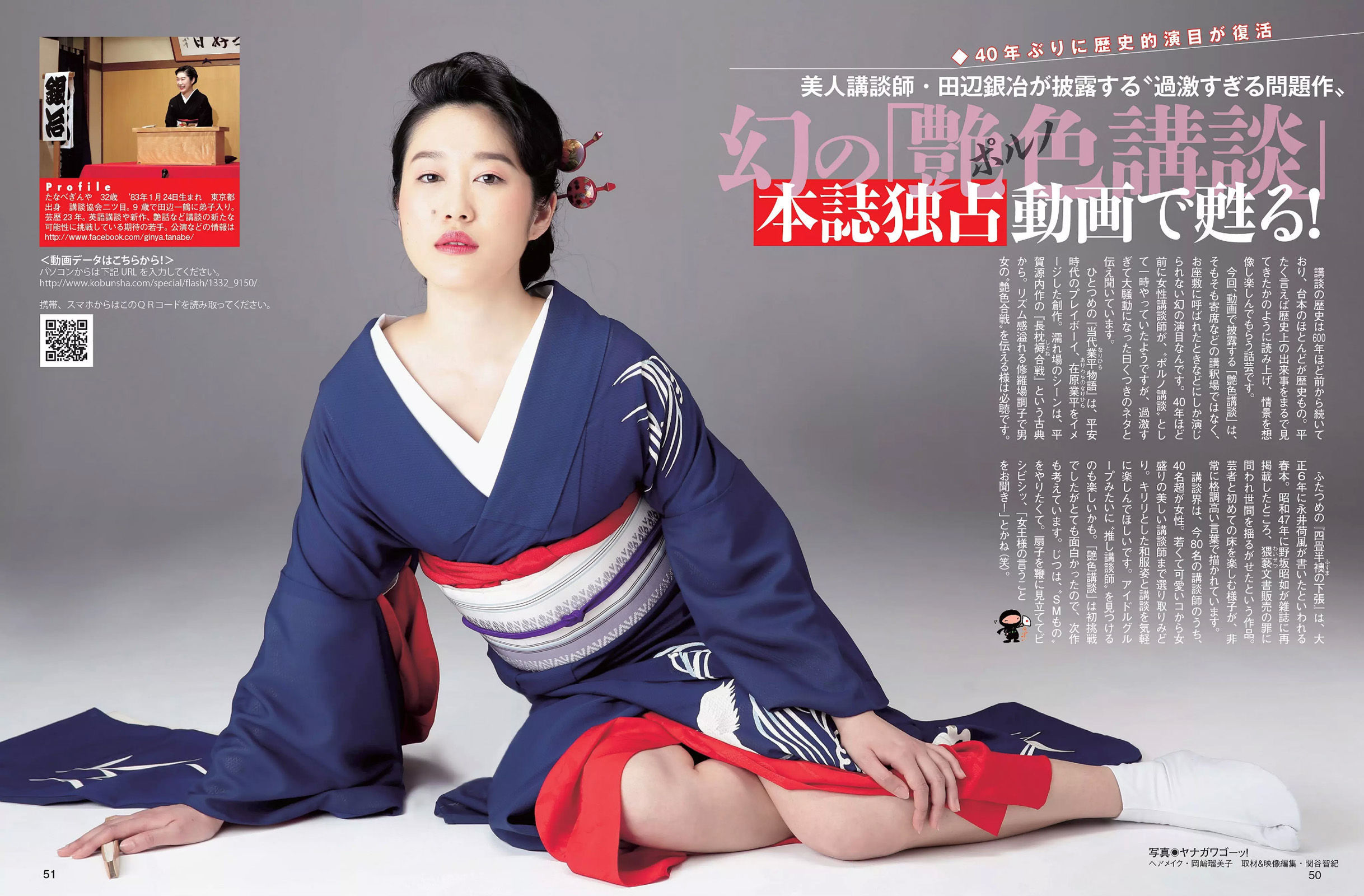 2015.06.02 松川佑依子 内田理央 橋本マナミ 祥子-图10