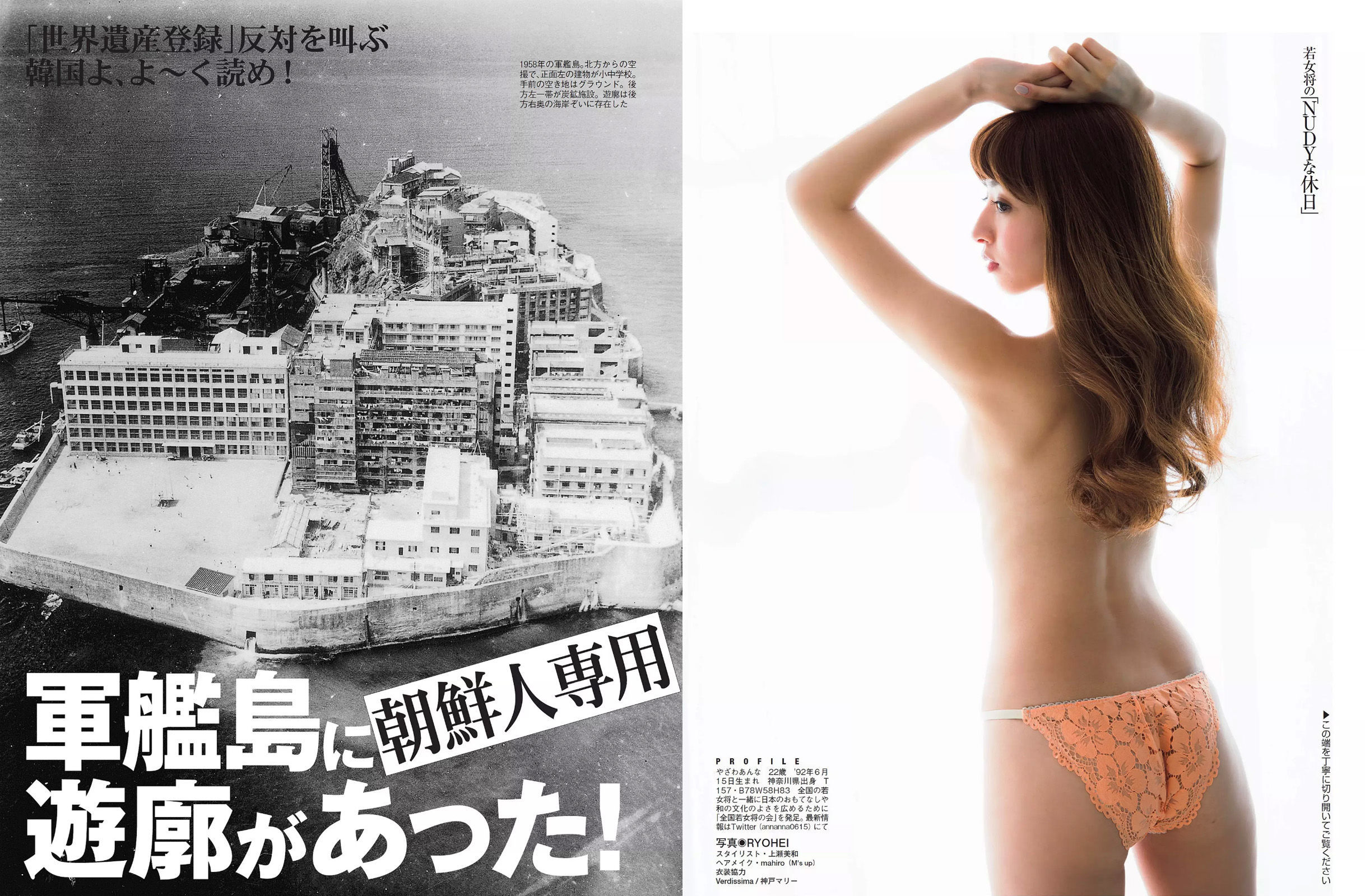 2015.06.02 松川佑依子 内田理央 橋本マナミ 祥子-图14