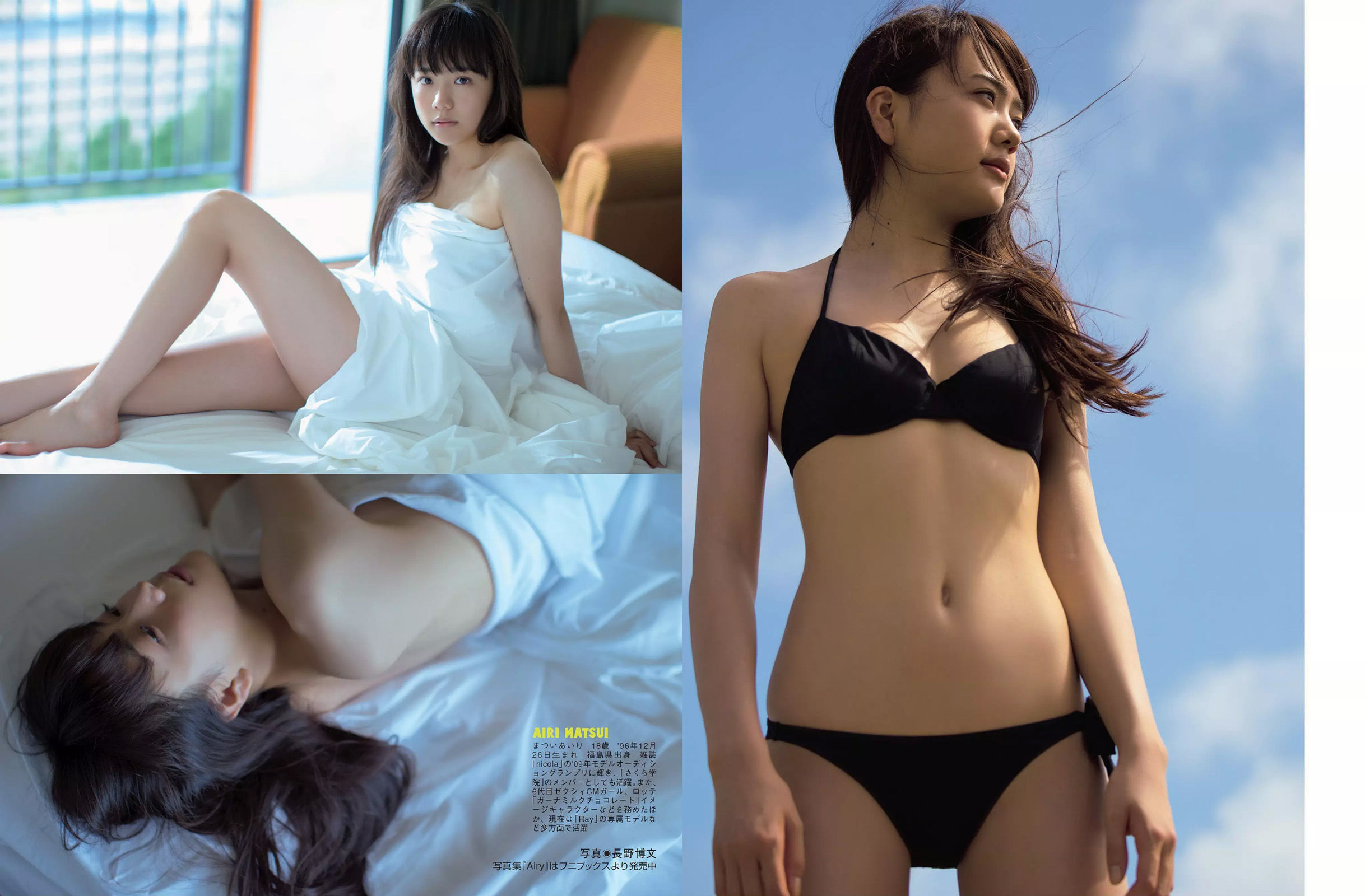 2015.06.09 朝比奈彩 高野人母美 村上友梨 松井愛莉-图12