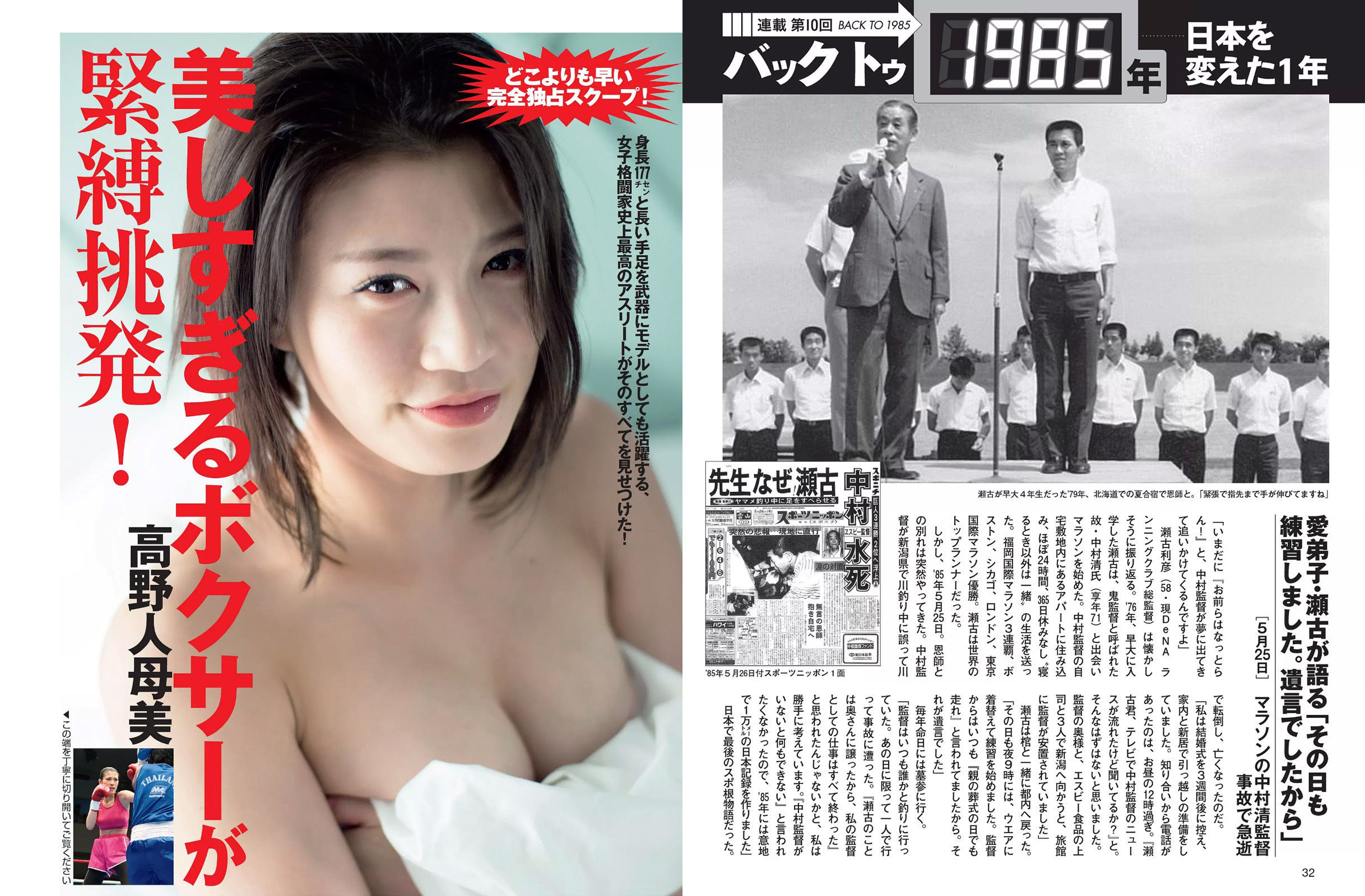 2015.06.09 朝比奈彩 高野人母美 村上友梨 松井愛莉-图1