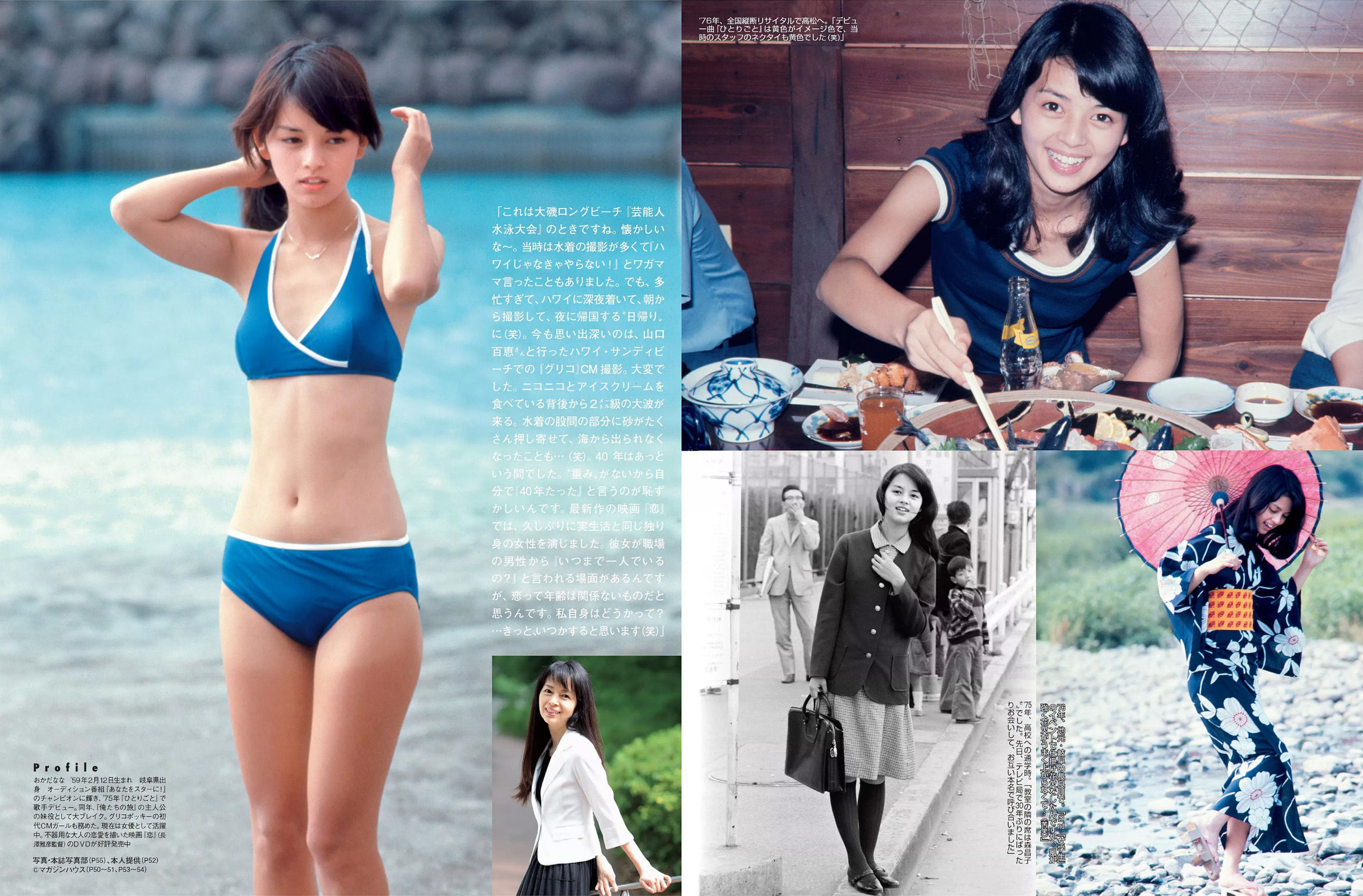 2015.07.07-14 渡辺麻友 柳瀬早紀 岡田奈々-图13
