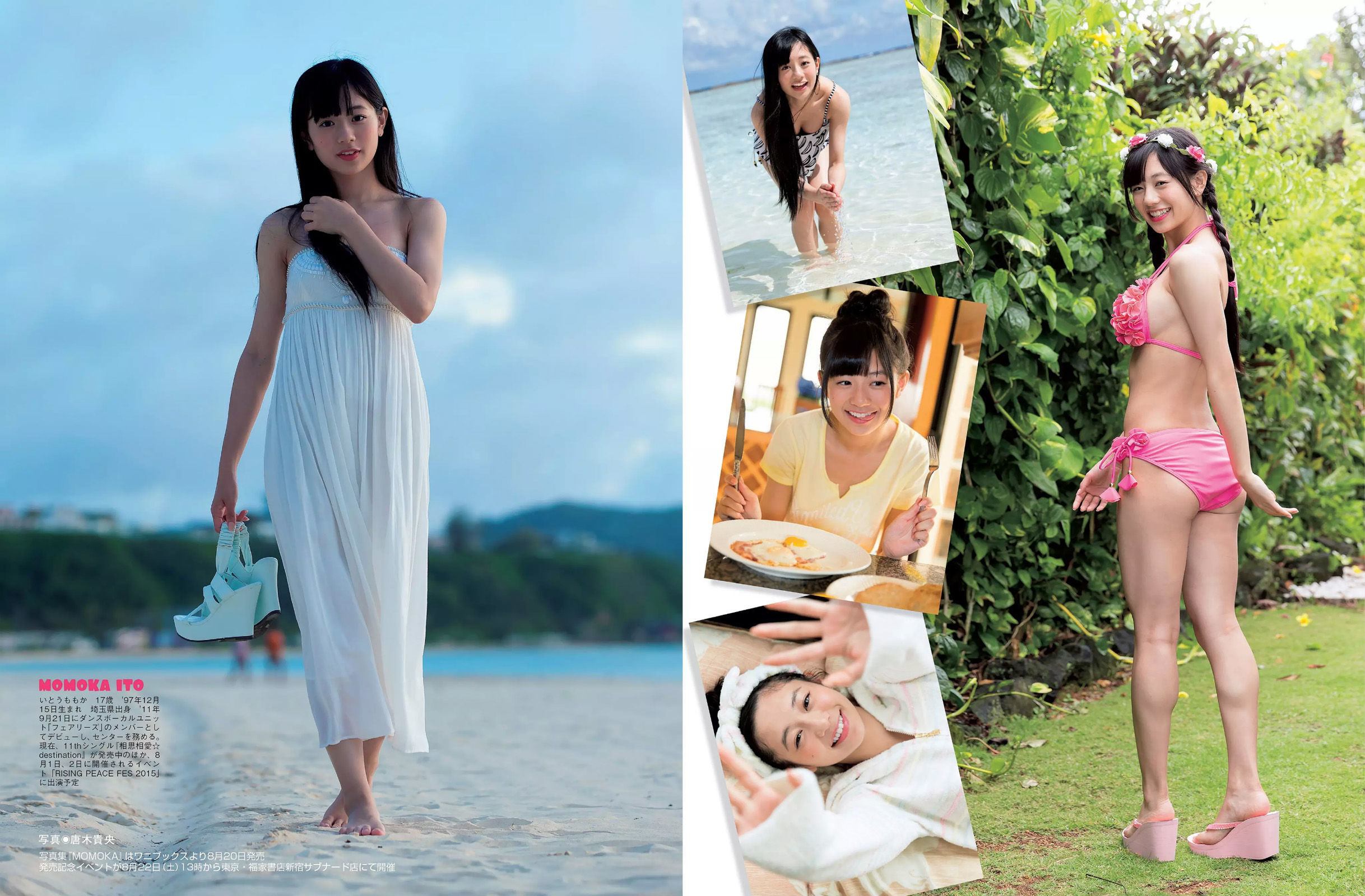2015.08.11 久松郁実 ダレノガレ明美 岸明日香 伊藤萌々香 天使もえ 国友愛佳 葵 芝崎かんな 小間千代-图11