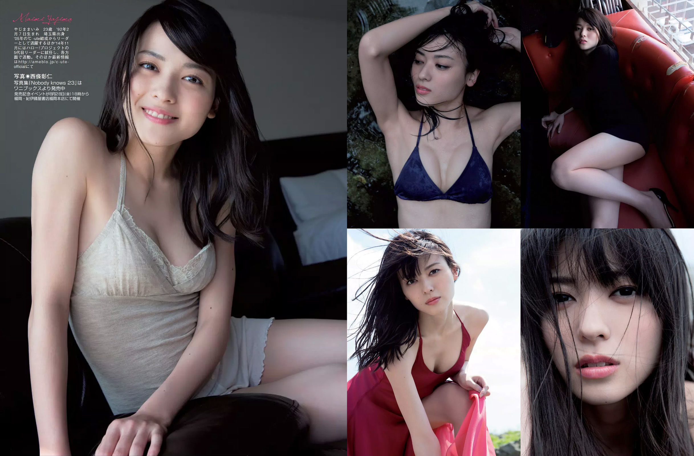 2015.09.08 矢島舞美 坂口佳穂 道端アンジェリカ 湊莉久 柳瀬早紀 藤田ニコル 広瀬未花-图2