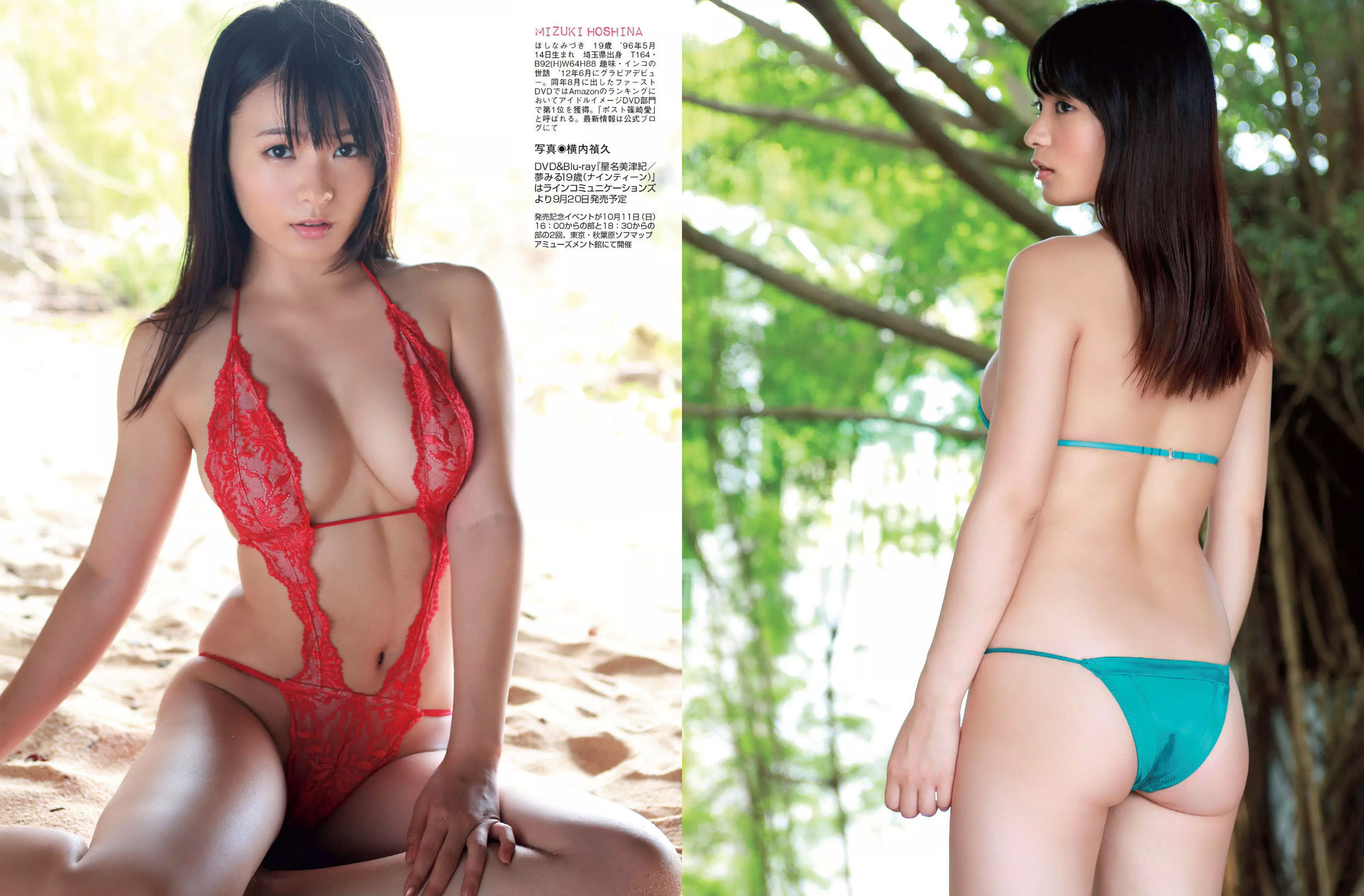 2015.09.15 谷村奈南 星名美津紀 柏木由紀-图9