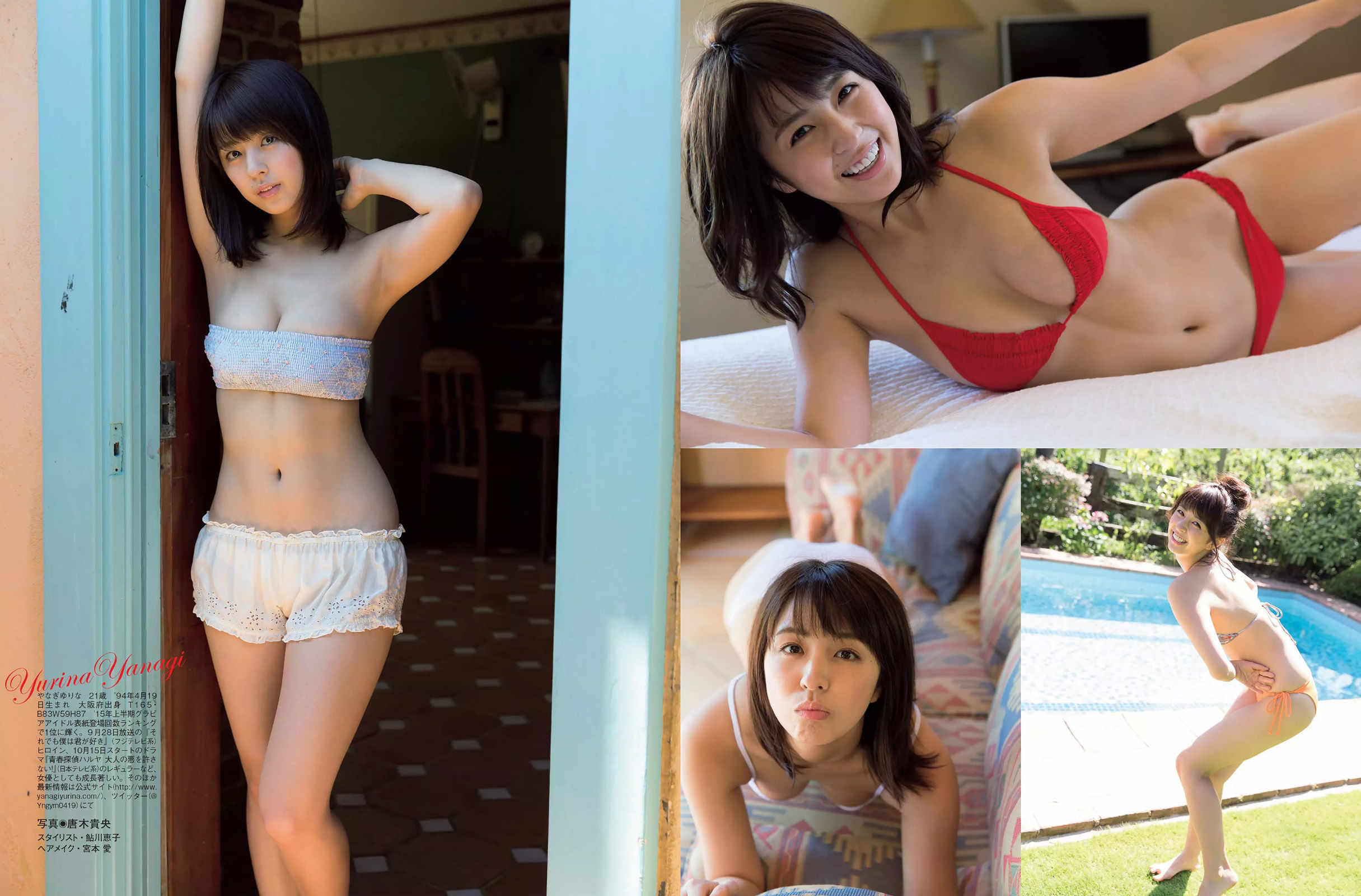 2015.09.29 深田恭子 川島なお美 柳ゆり菜 逢坂はるな 壇蜜-图7