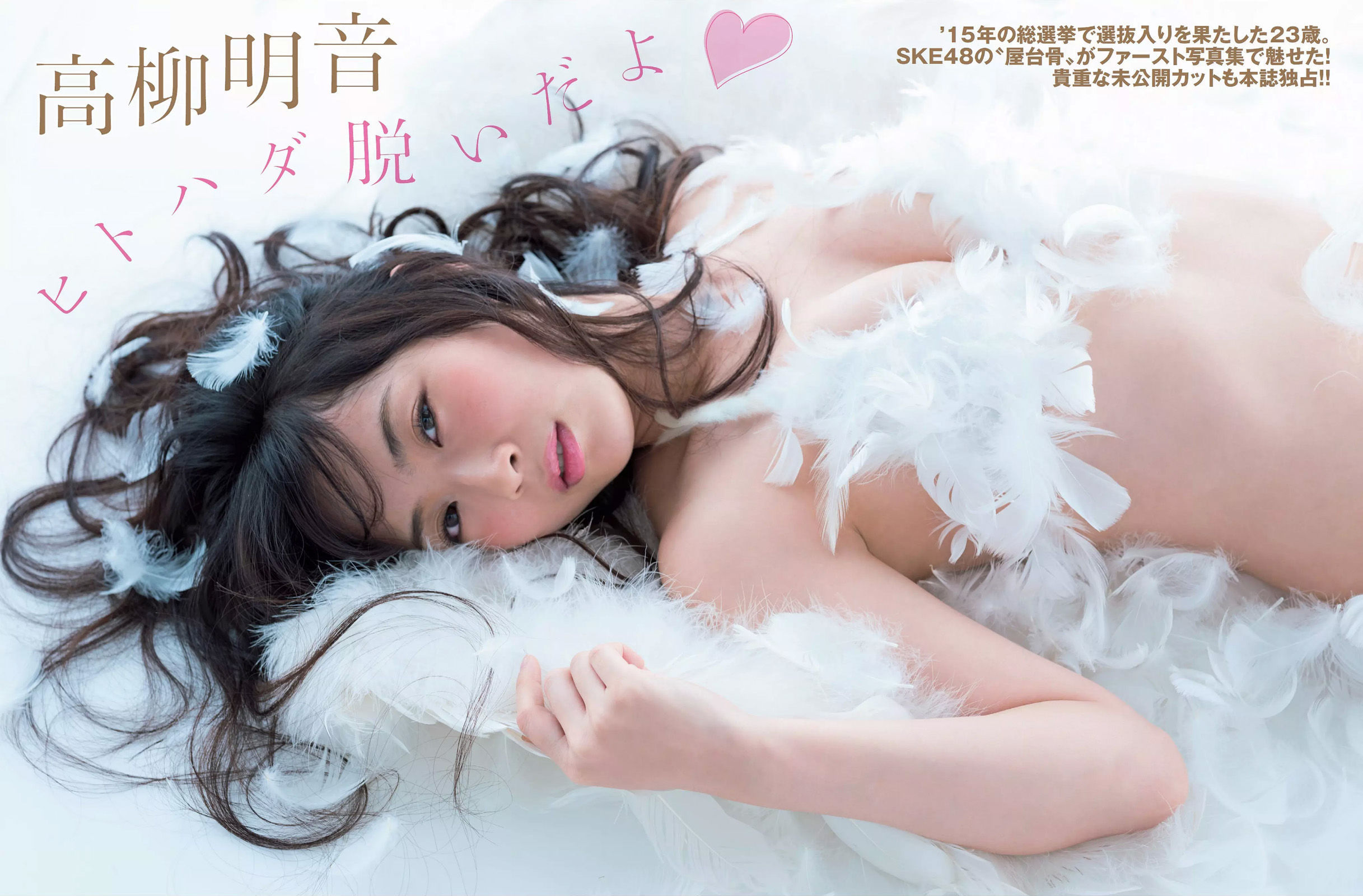 2015.10.13 松井珠理奈 橋本マナミ 脊山麻理子 高柳明音 紗倉まな-图13