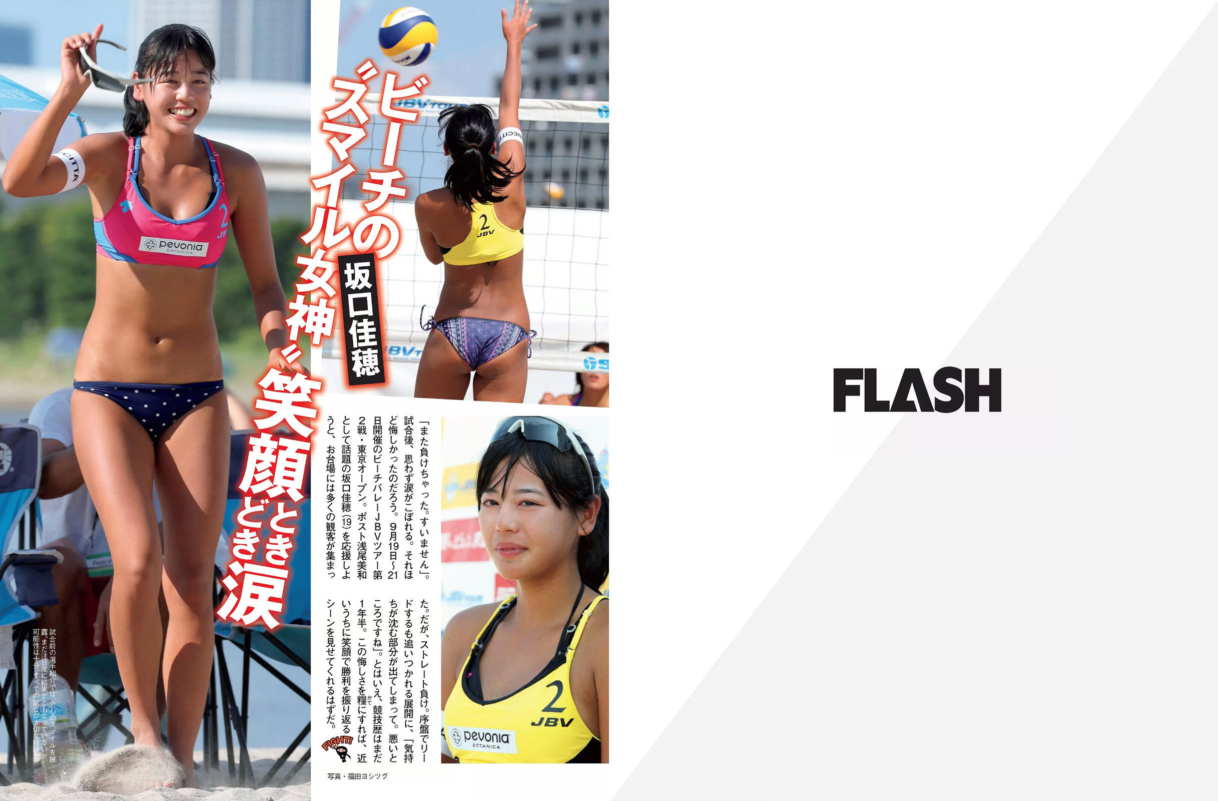 2015.10.13 松井珠理奈 橋本マナミ 脊山麻理子 高柳明音 紗倉まな-图15