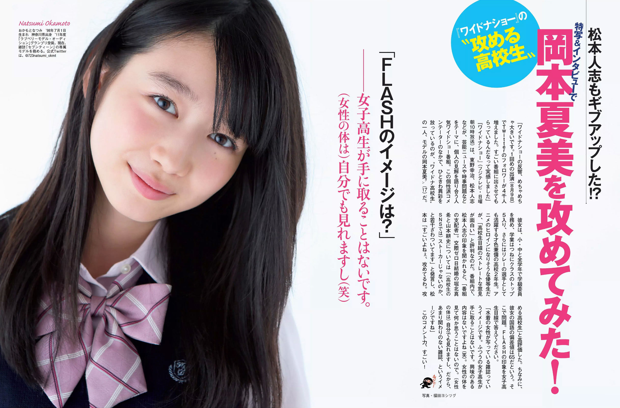 2015.10.13 松井珠理奈 橋本マナミ 脊山麻理子 高柳明音 紗倉まな-图16