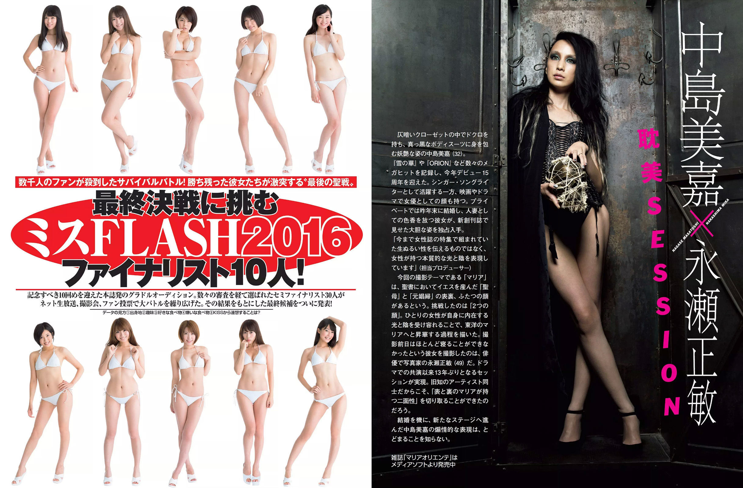 2015.10.13 松井珠理奈 橋本マナミ 脊山麻理子 高柳明音 紗倉まな-图20