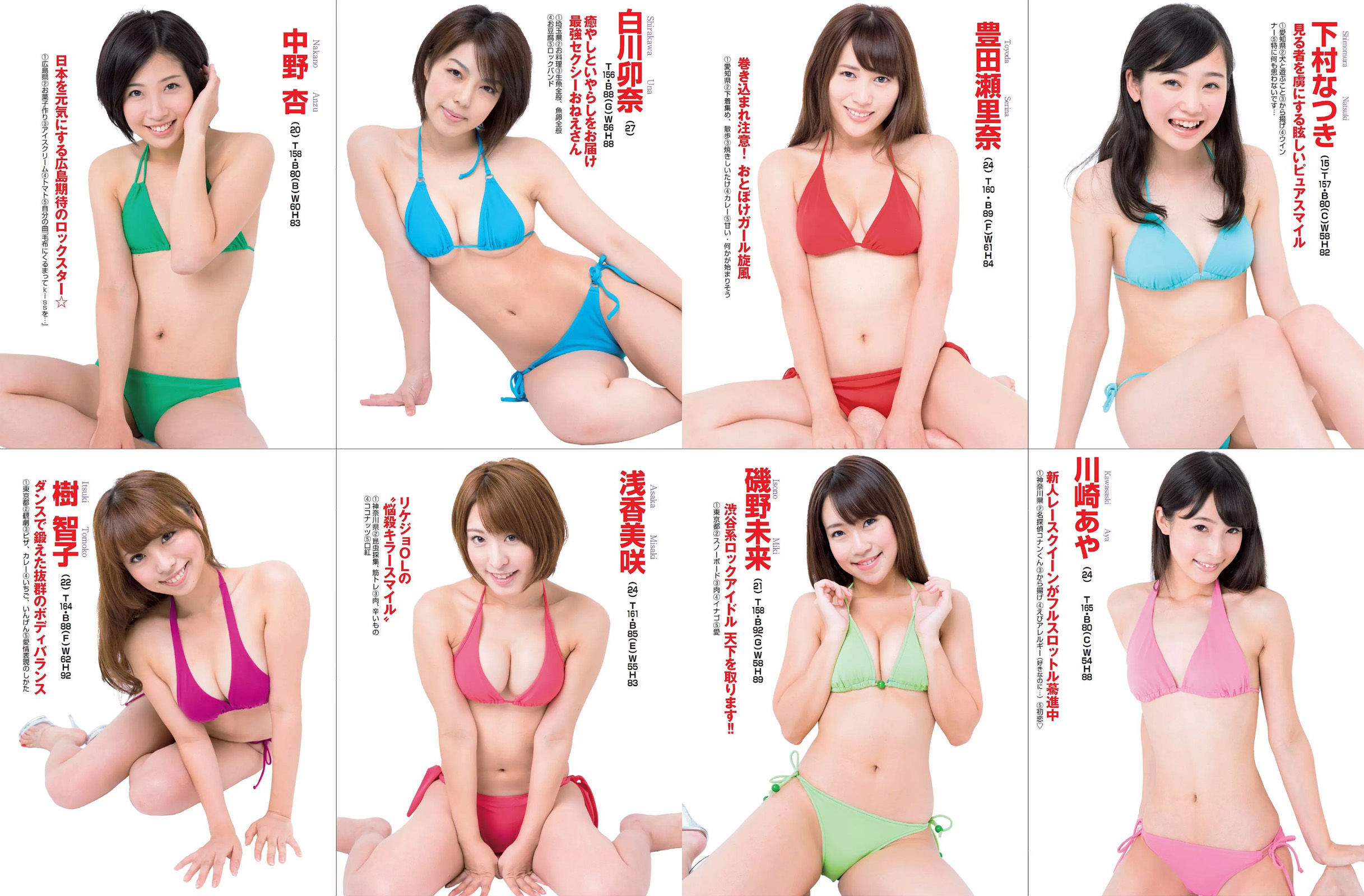 2015.10.13 松井珠理奈 橋本マナミ 脊山麻理子 高柳明音 紗倉まな-图21