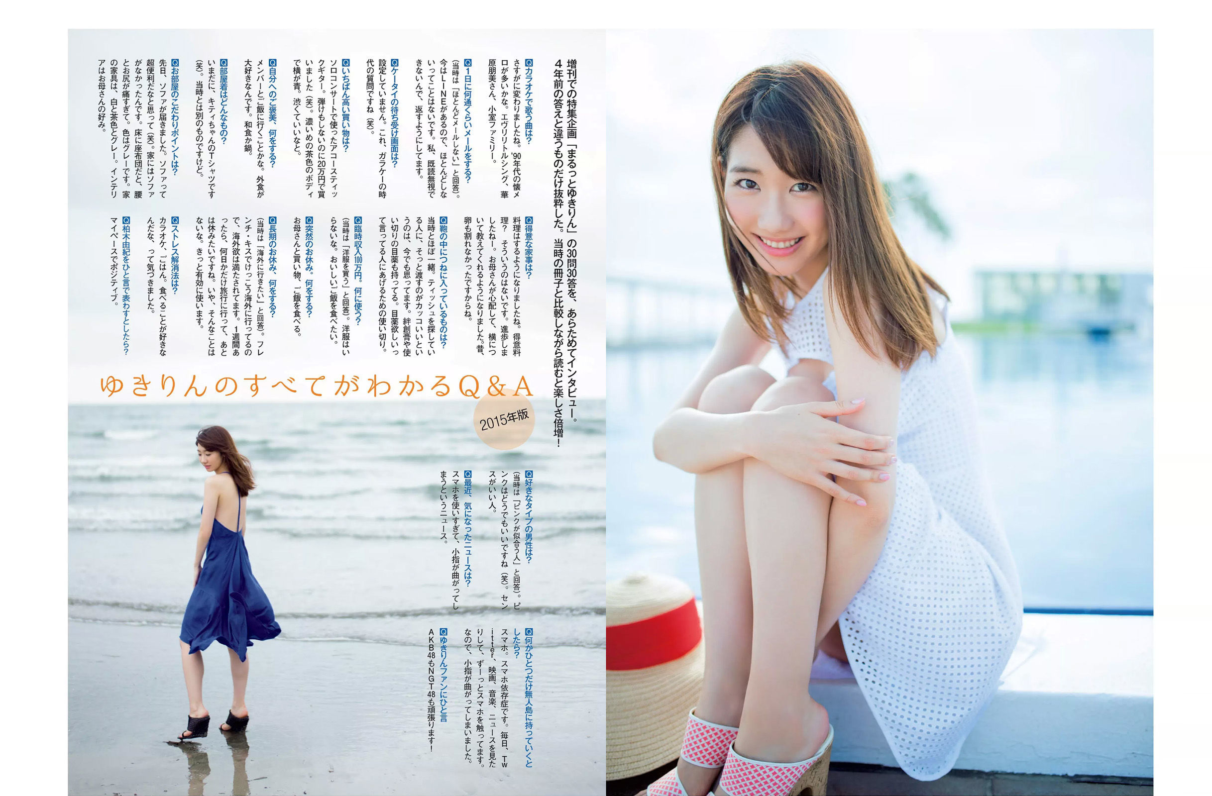 2015.10.20 上西恵 柏木由紀 磯山さやか-图7