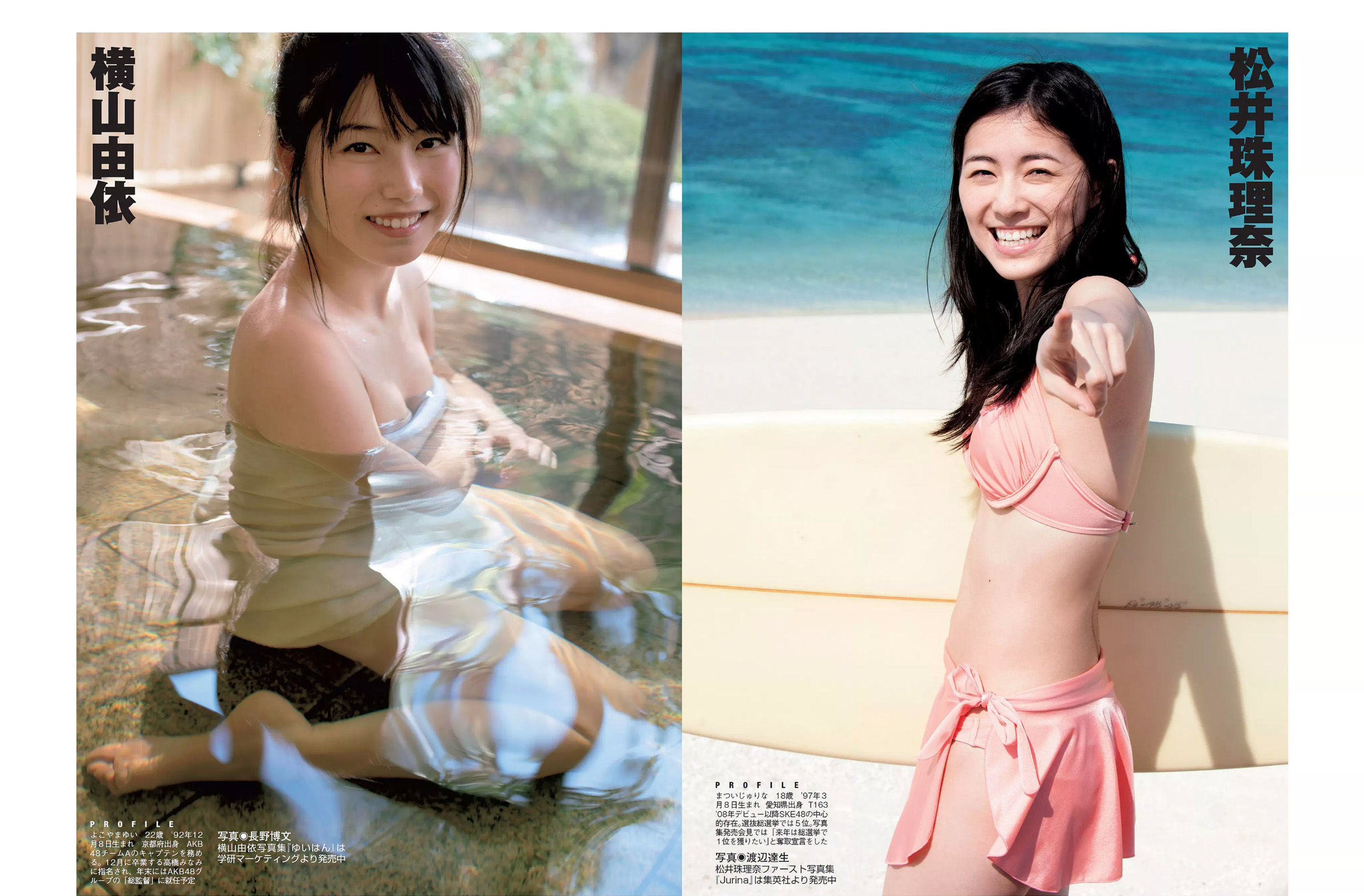2015.11.03 久松郁実 戸田れい 本田美奈子-图9