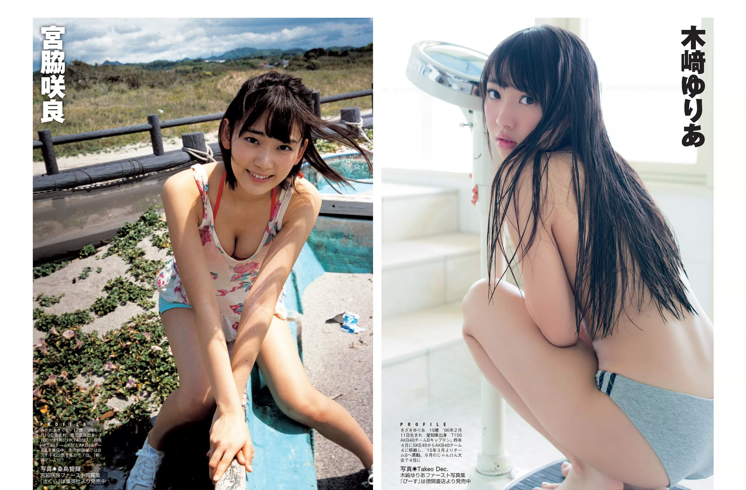 2015.11.03 久松郁実 戸田れい 本田美奈子-图10