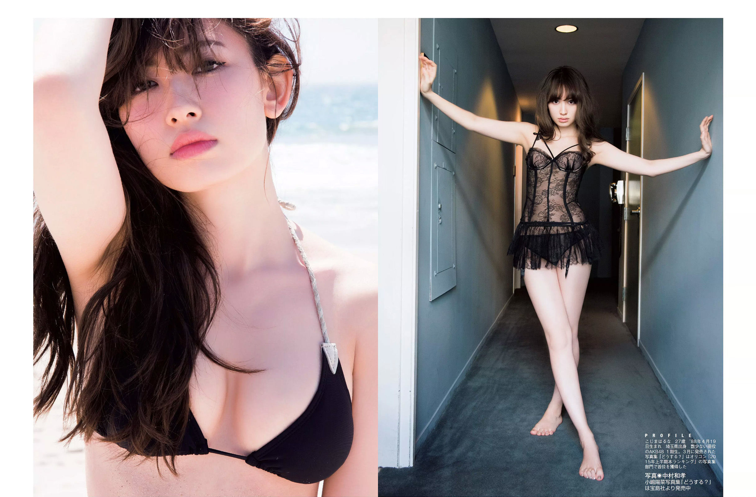 2015.11.03 久松郁実 戸田れい 本田美奈子-图6