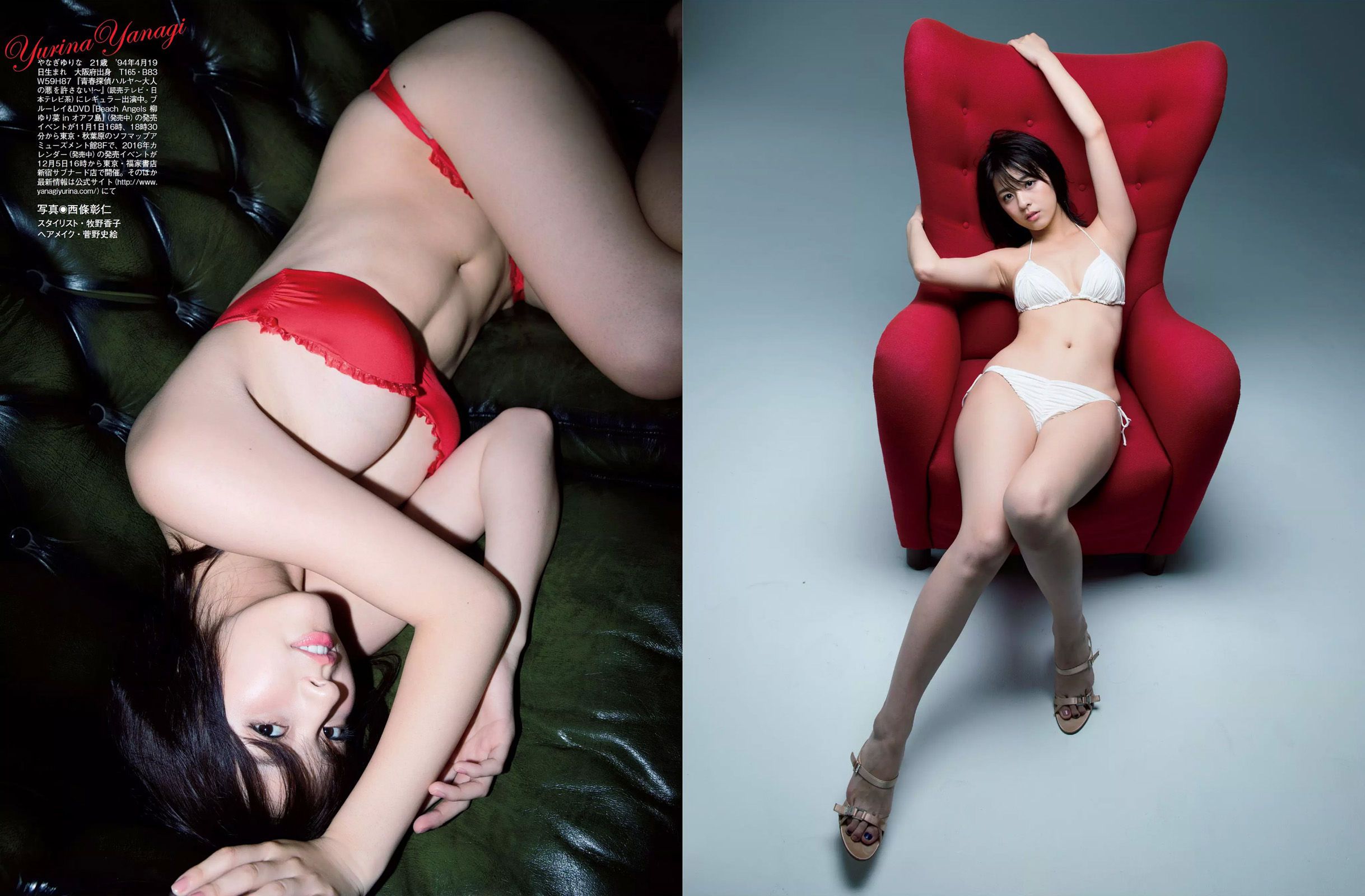 2015.11.10-17 橋本マナミ アグネス?ラム 川村りか 柳ゆり菜 山田菜々 紺野美沙子-图15
