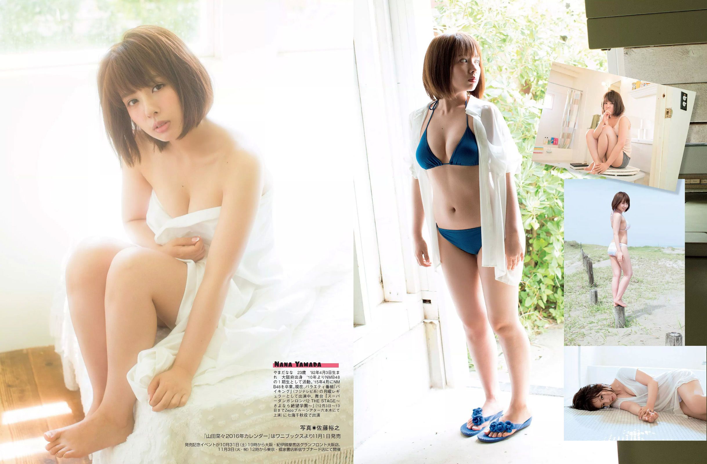 2015.11.10-17 橋本マナミ アグネス?ラム 川村りか 柳ゆり菜 山田菜々 紺野美沙子-图17