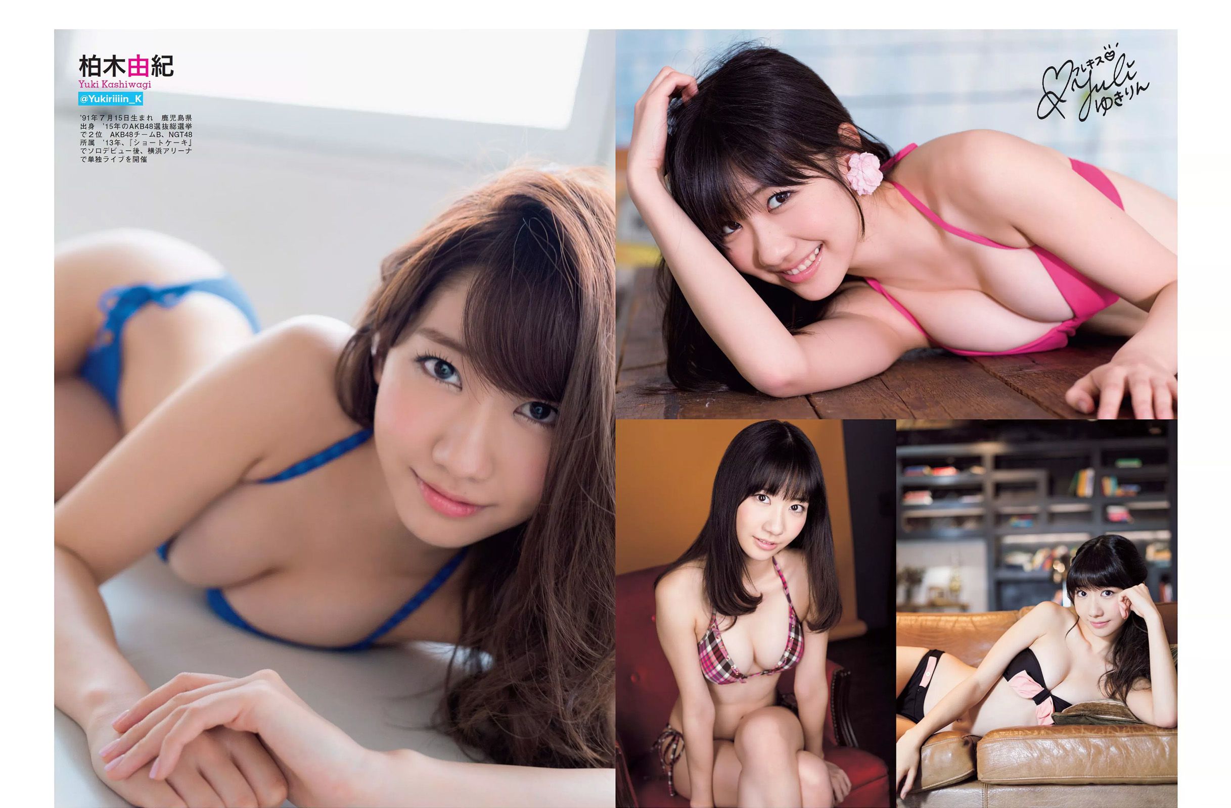 2015.11.24 安倍なつみ フレンチ?キス 佐藤聖羅 武井咲 岡田サリオ 上原亜衣-图5