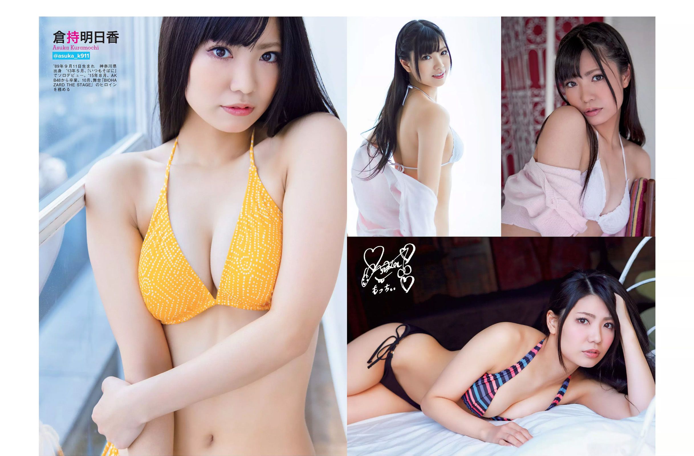 2015.11.24 安倍なつみ フレンチ?キス 佐藤聖羅 武井咲 岡田サリオ 上原亜衣-图7