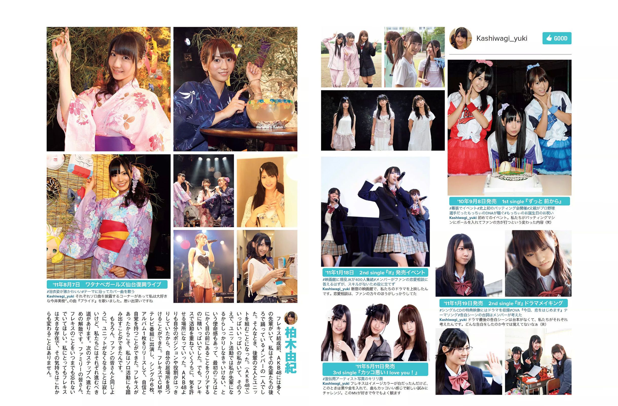 2015.11.24 安倍なつみ フレンチ?キス 佐藤聖羅 武井咲 岡田サリオ 上原亜衣-图8