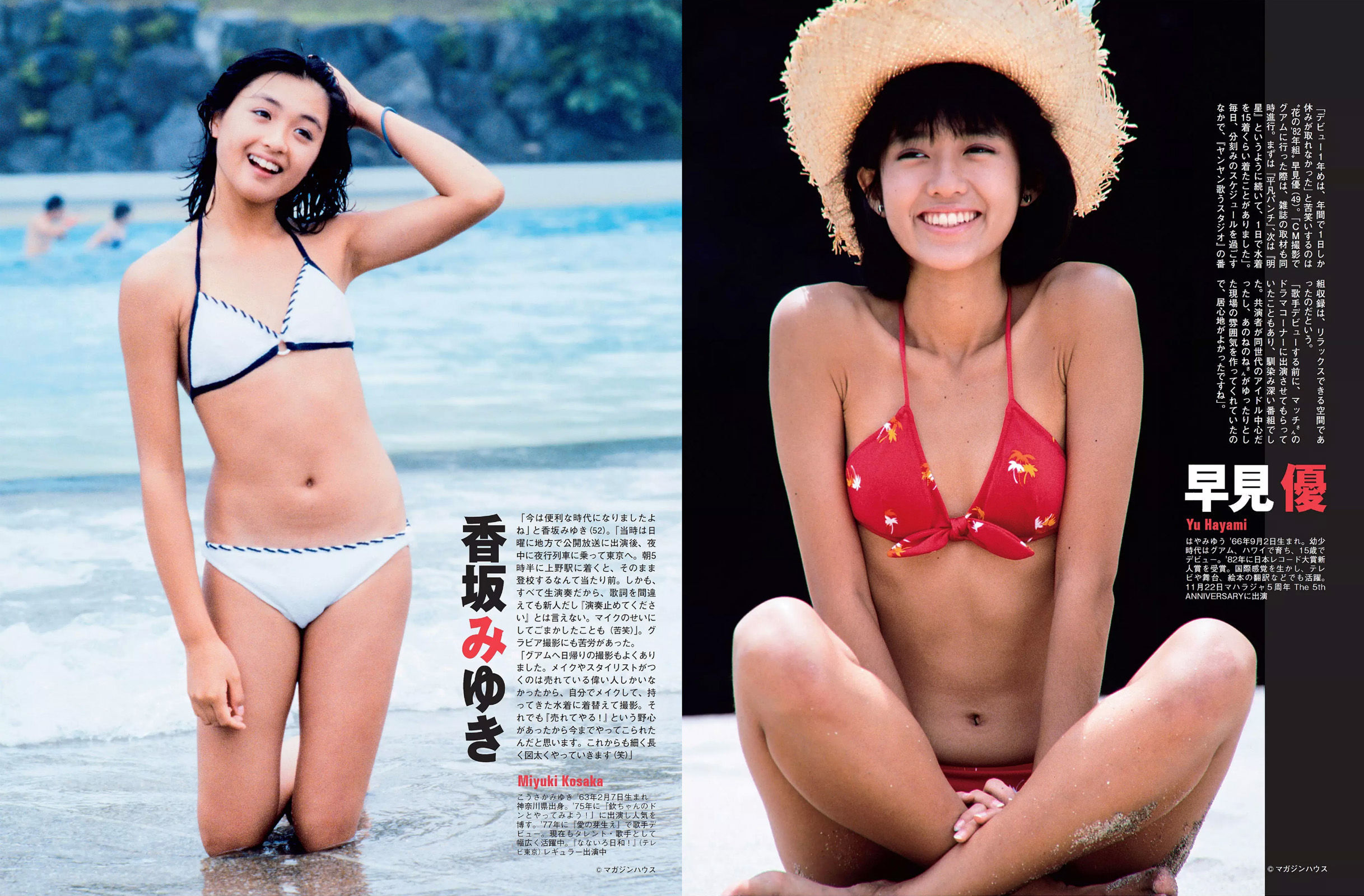 2015.12.01 久松郁実 磯山さやか 鈴木咲-图14