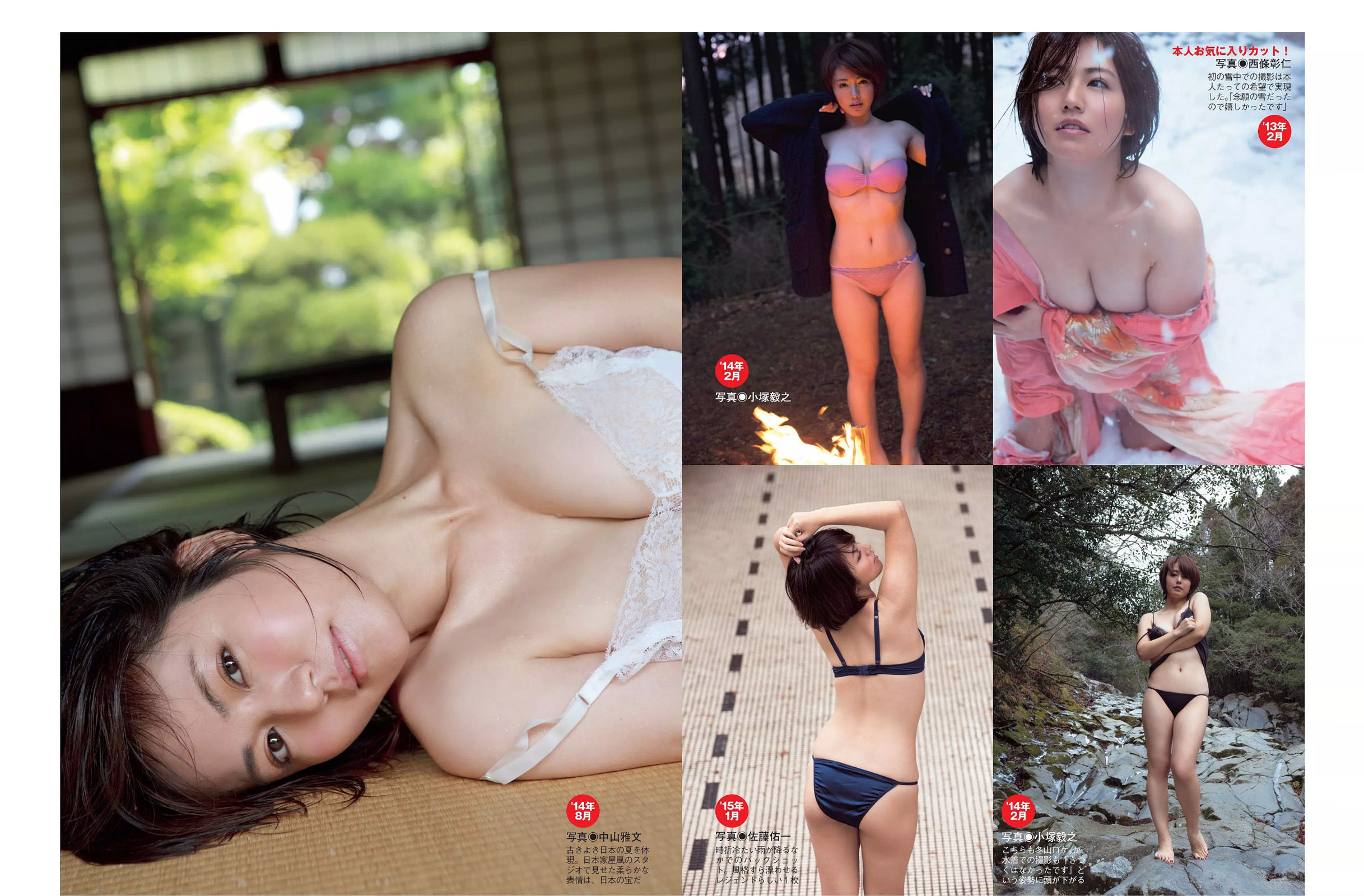 2015.12.01 久松郁実 磯山さやか 鈴木咲-图6