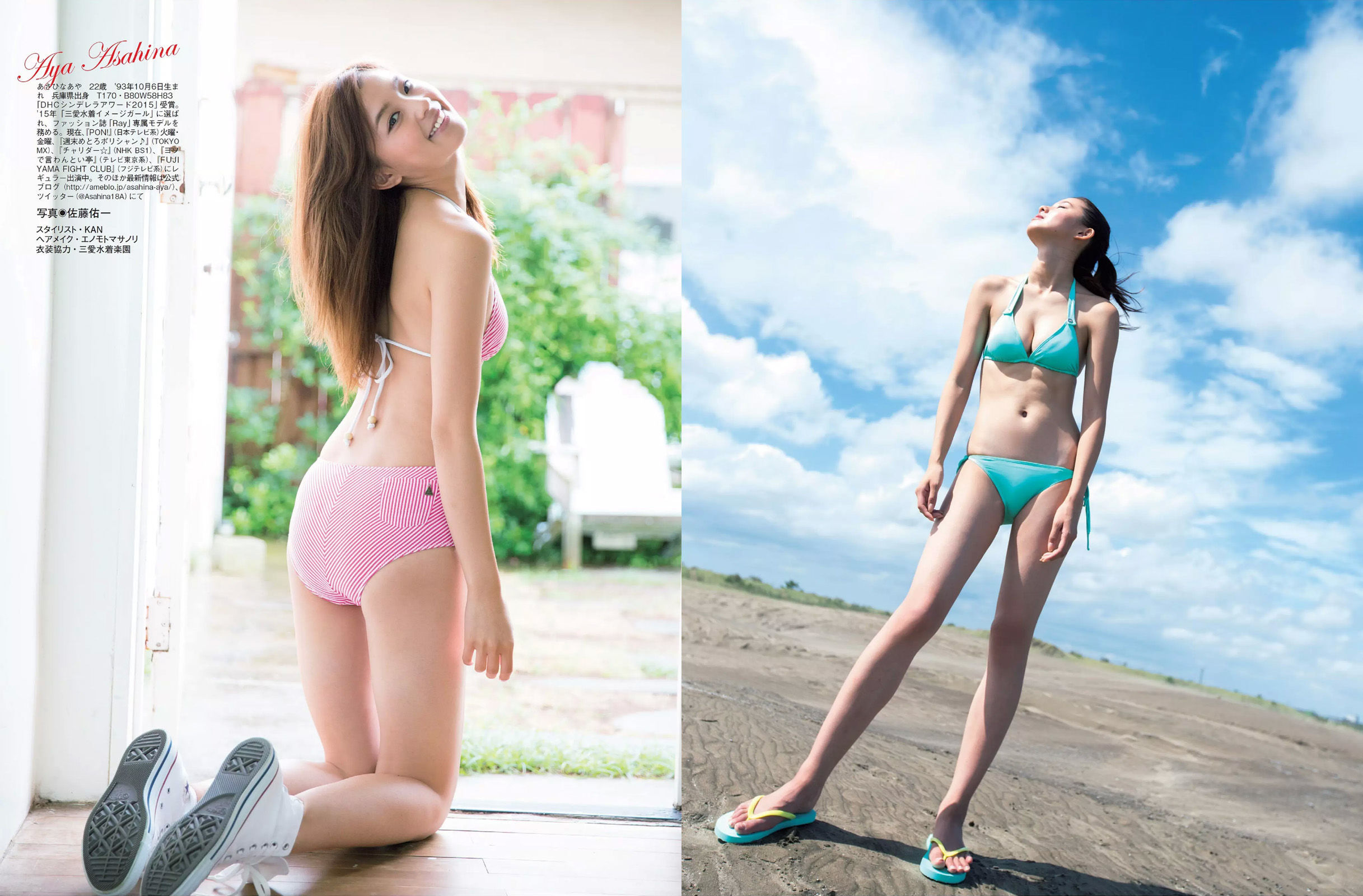 2015.12.08 筧美和子 AKB48 堀口としみ 朝比奈彩 柳瀬早紀 麻倉みな-图15