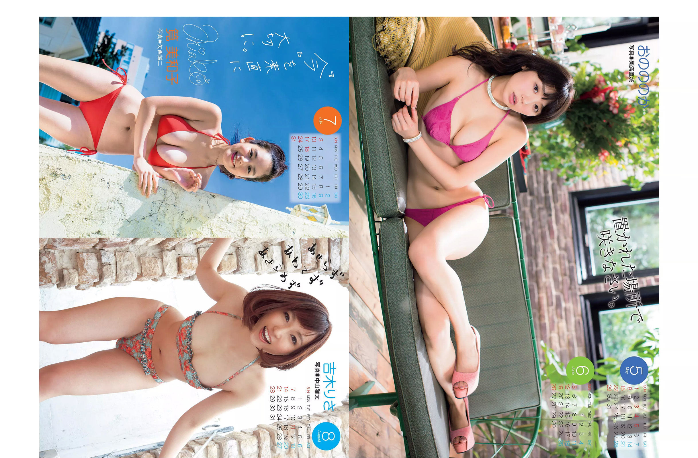 2015.12.29 橋本マナミ 谷村奈南 松井珠理奈 最上もが 金井あや 星乃まおり-图12