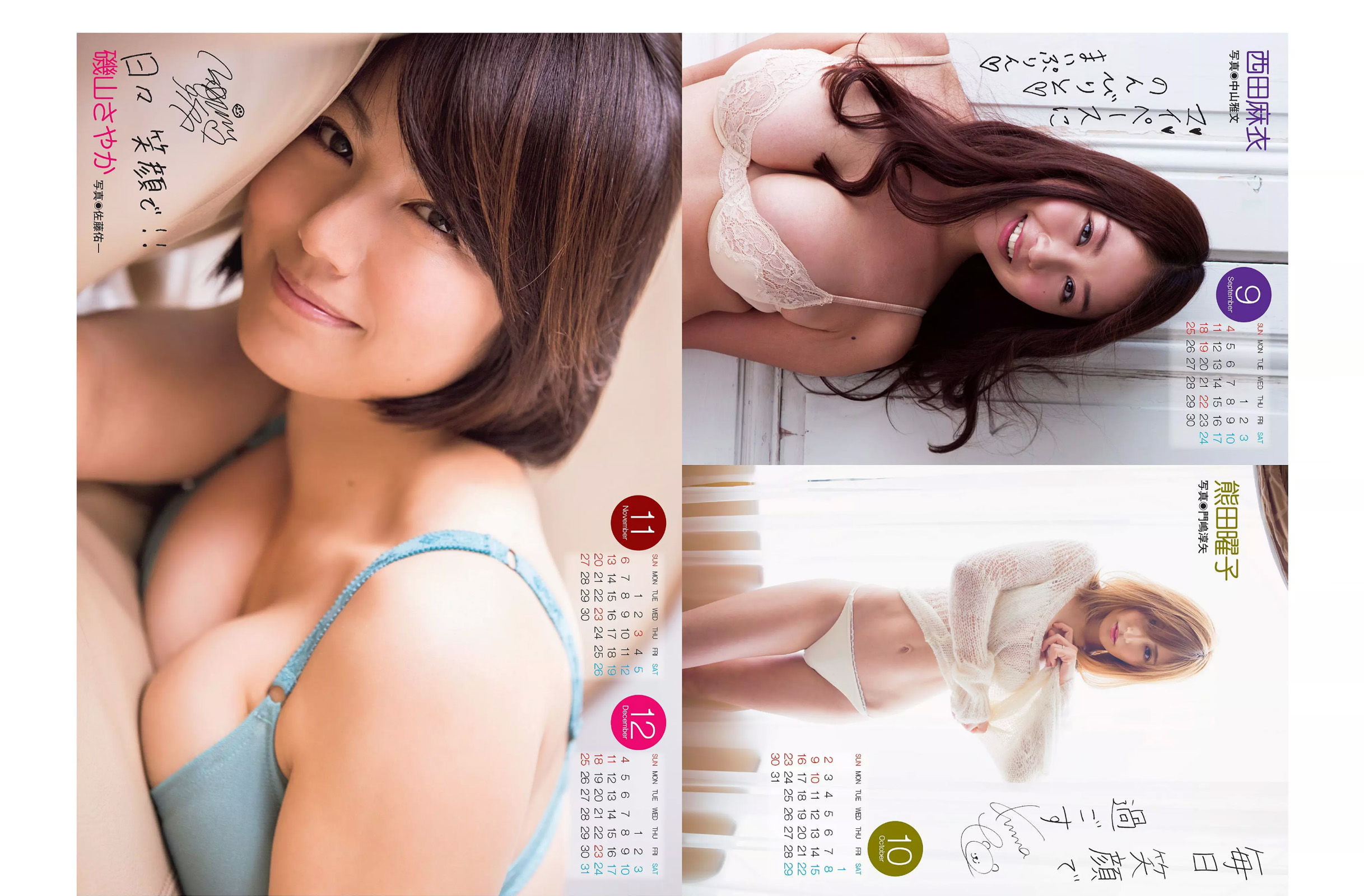 2015.12.29 橋本マナミ 谷村奈南 松井珠理奈 最上もが 金井あや 星乃まおり-图13