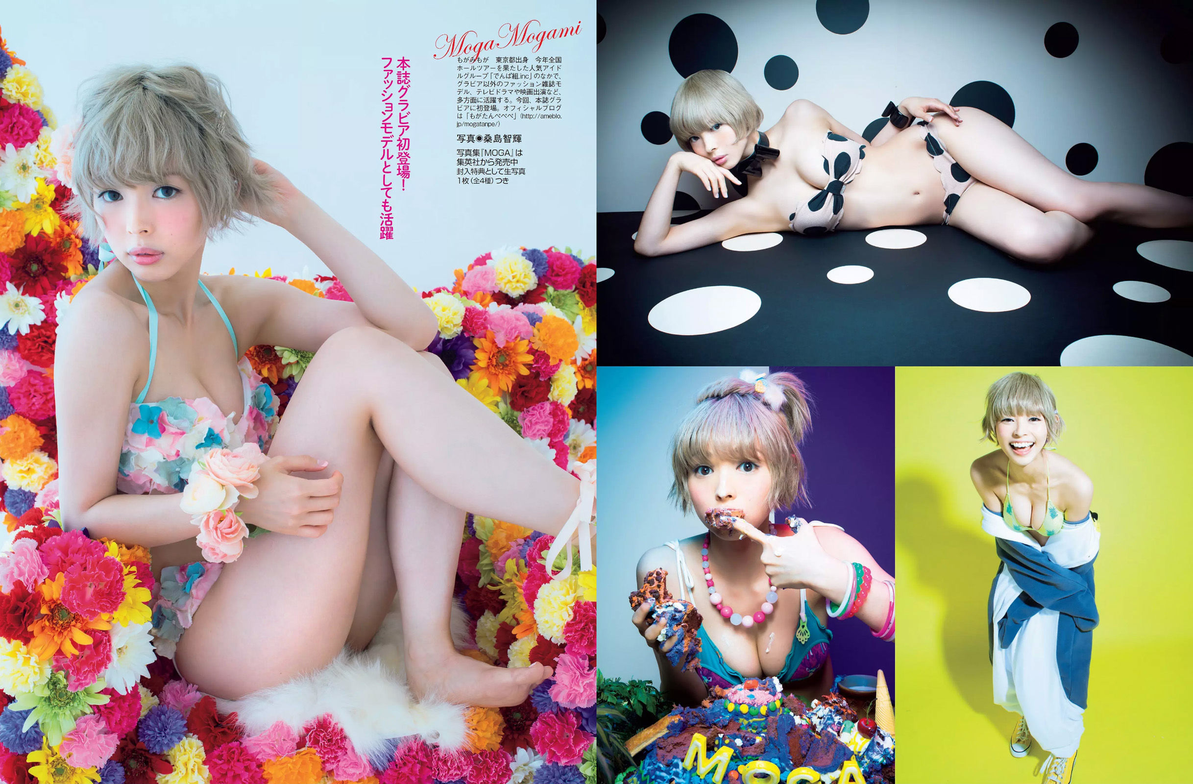 2015.12.29 橋本マナミ 谷村奈南 松井珠理奈 最上もが 金井あや 星乃まおり-图15