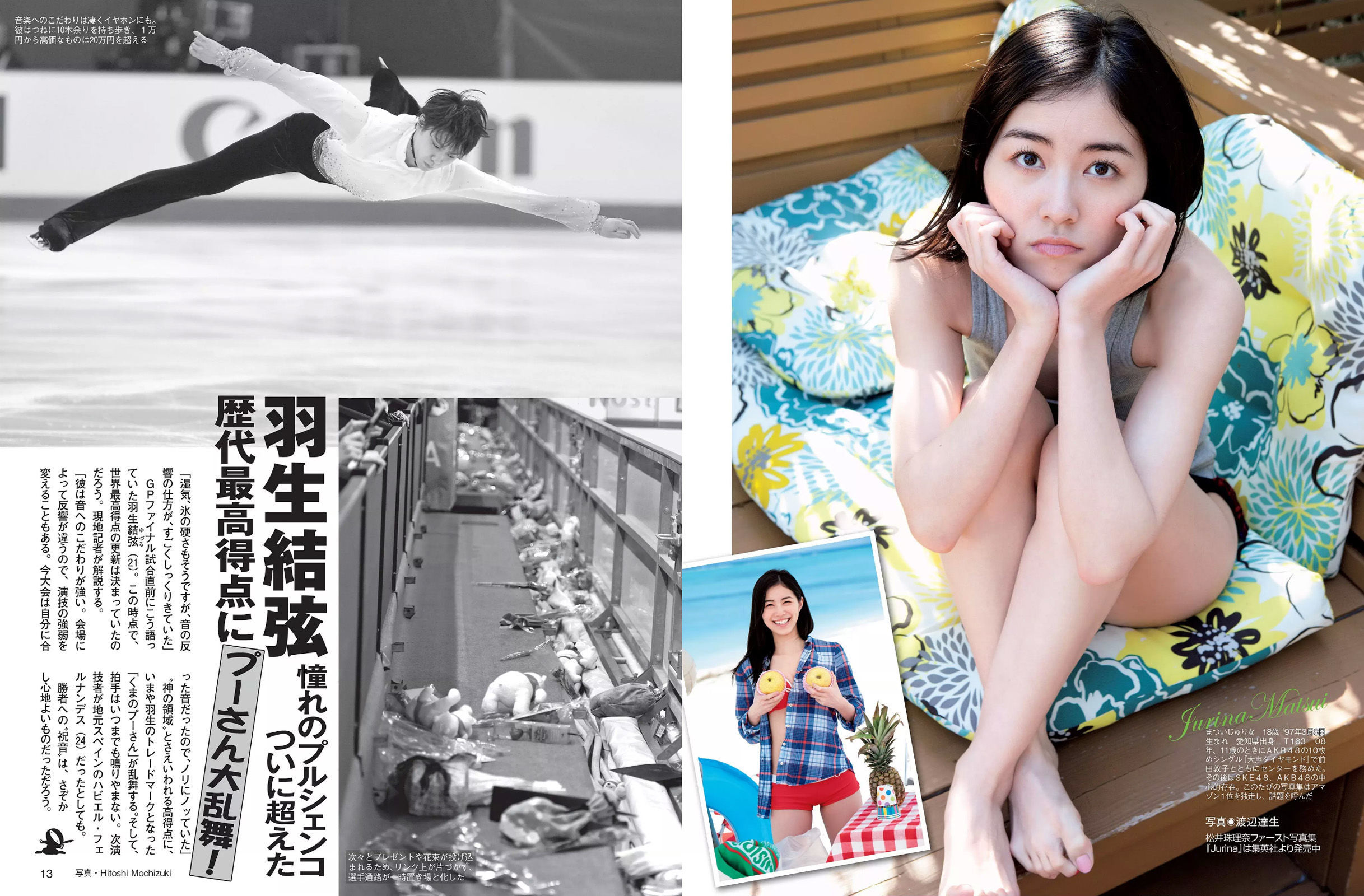 2015.12.29 橋本マナミ 谷村奈南 松井珠理奈 最上もが 金井あや 星乃まおり-图5