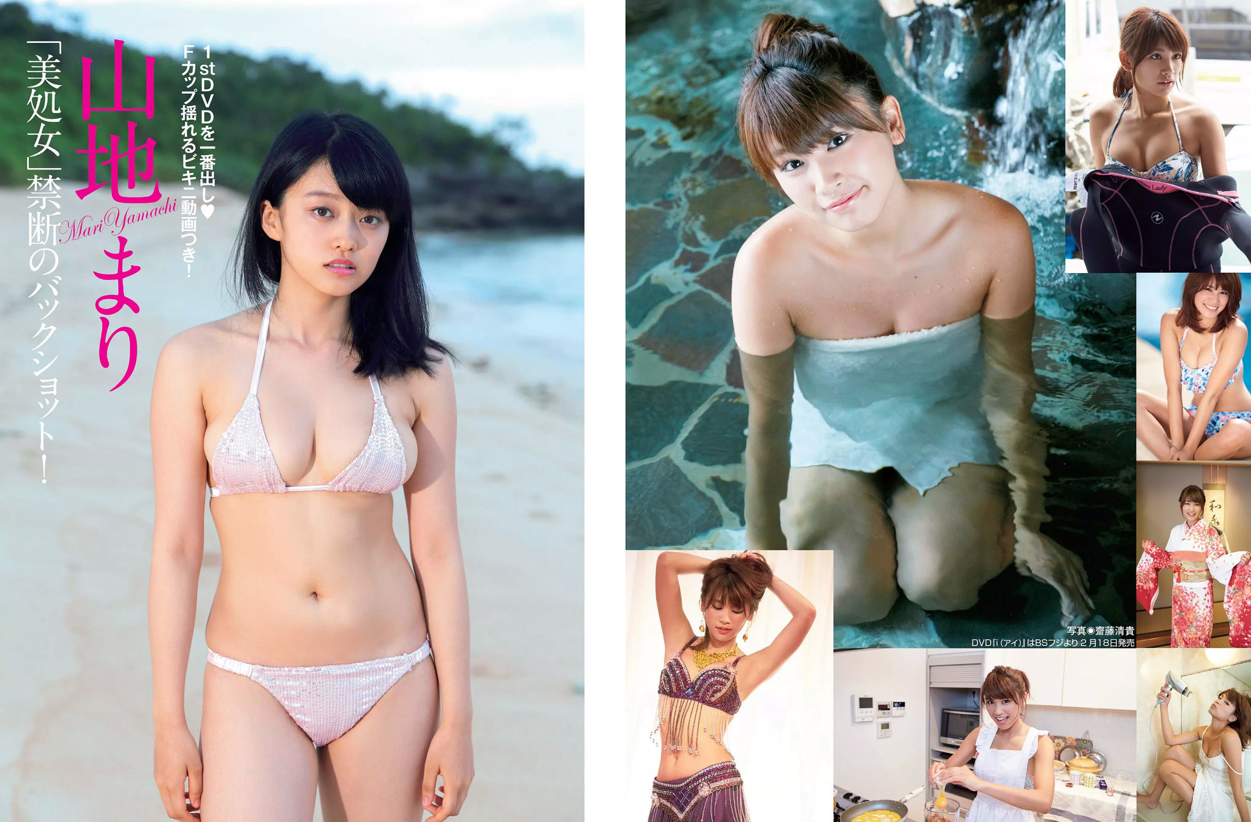 2016.01.26 おのののか 浜田翔子 甲賀瑞穂 久松郁実 山地まり 山口いづみ-图12